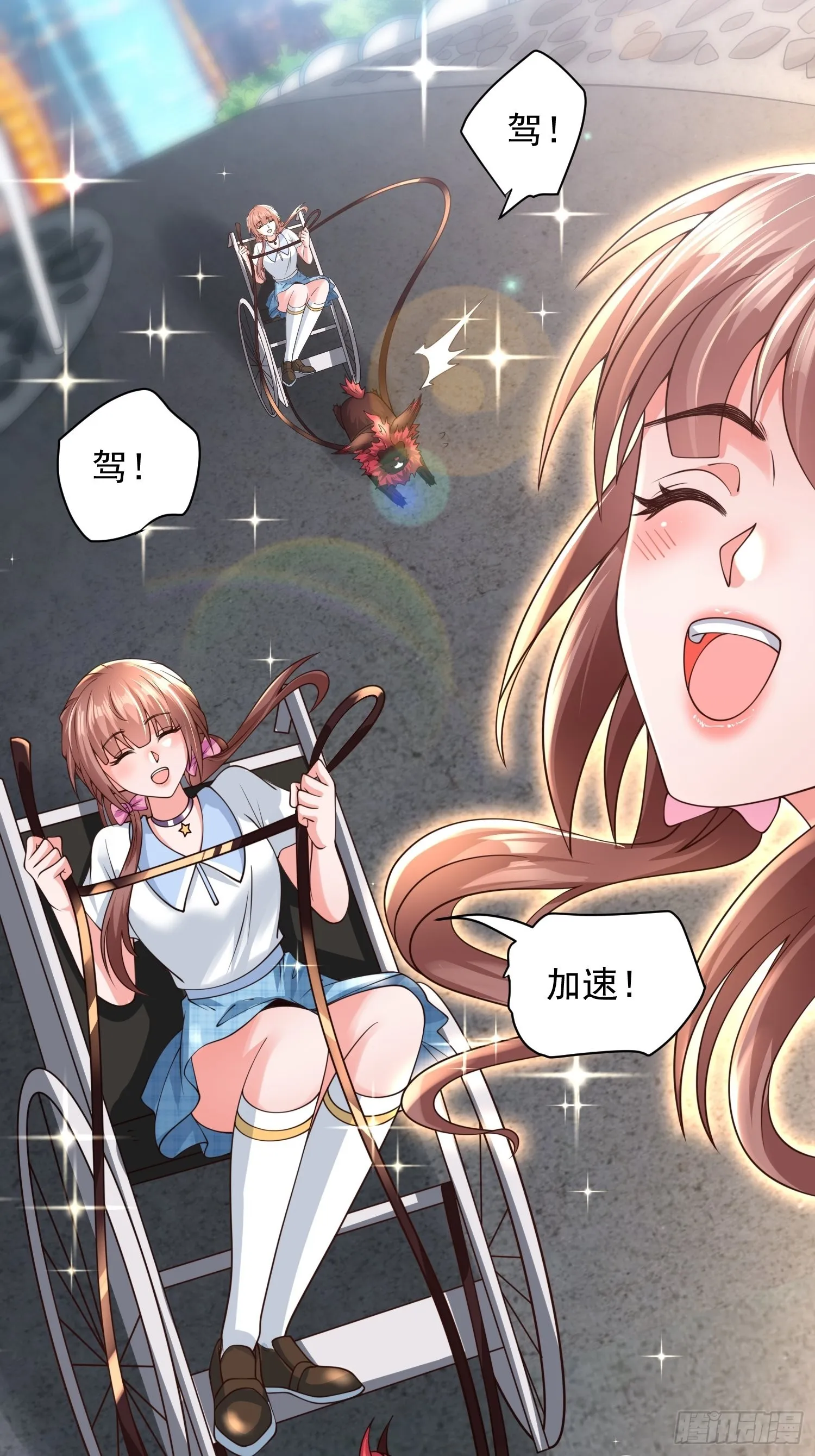 第16话：这里才可以！ 第8页