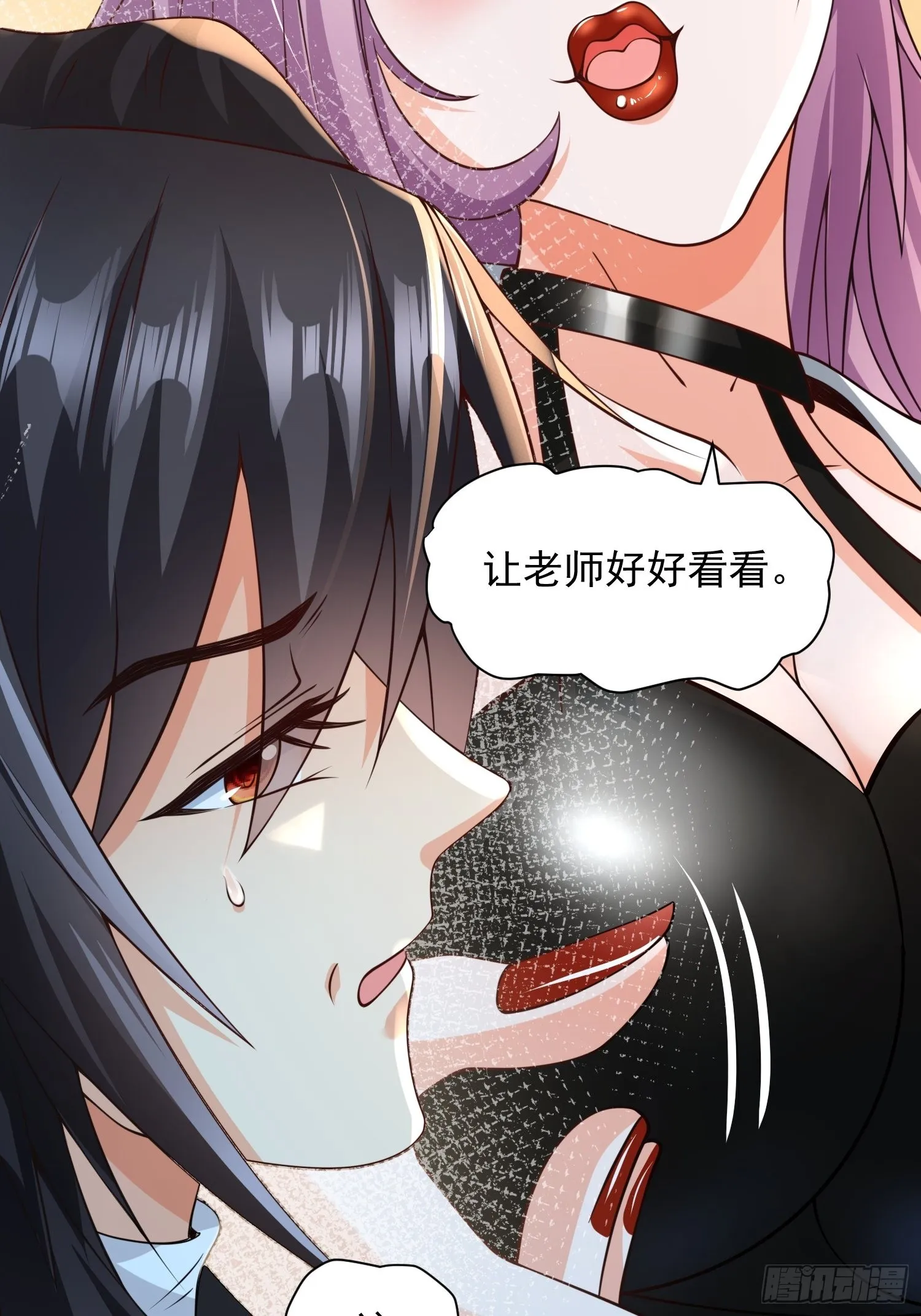 第16话：这里才可以！ 第21页