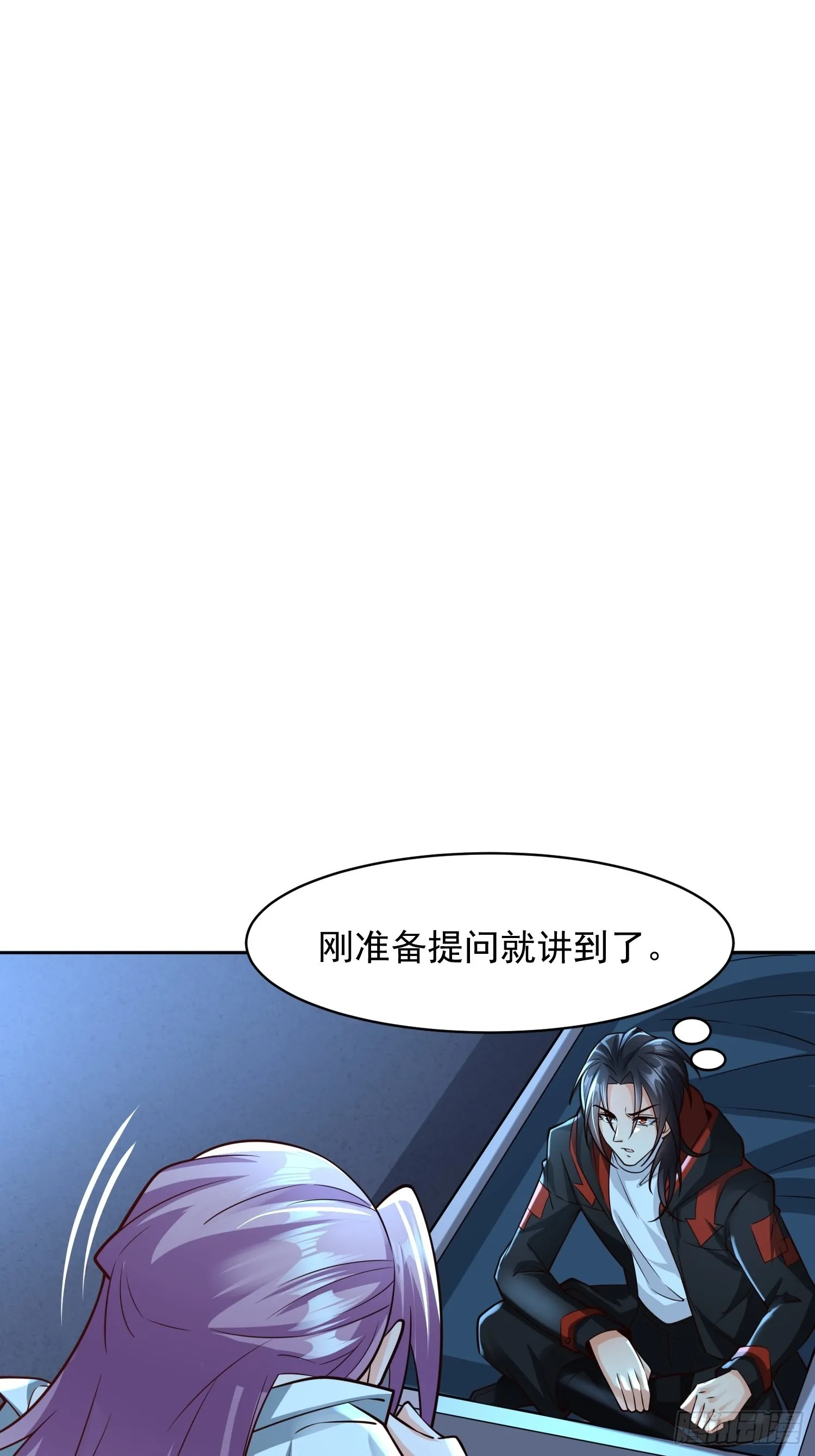 第16话：这里才可以！ 第34页