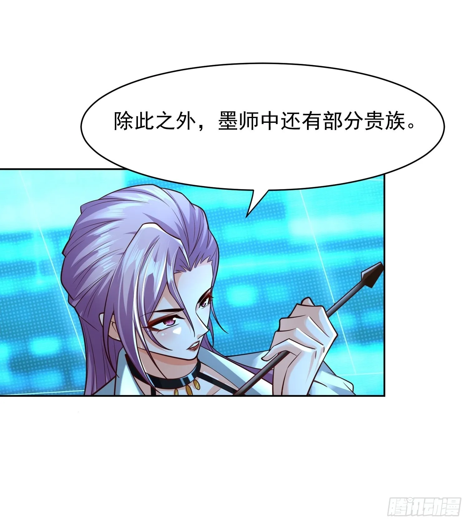 第16话：这里才可以！ 第41页