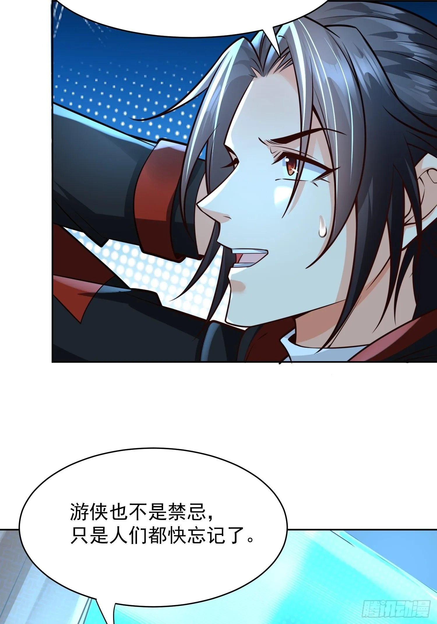 第16话：这里才可以！ 第45页