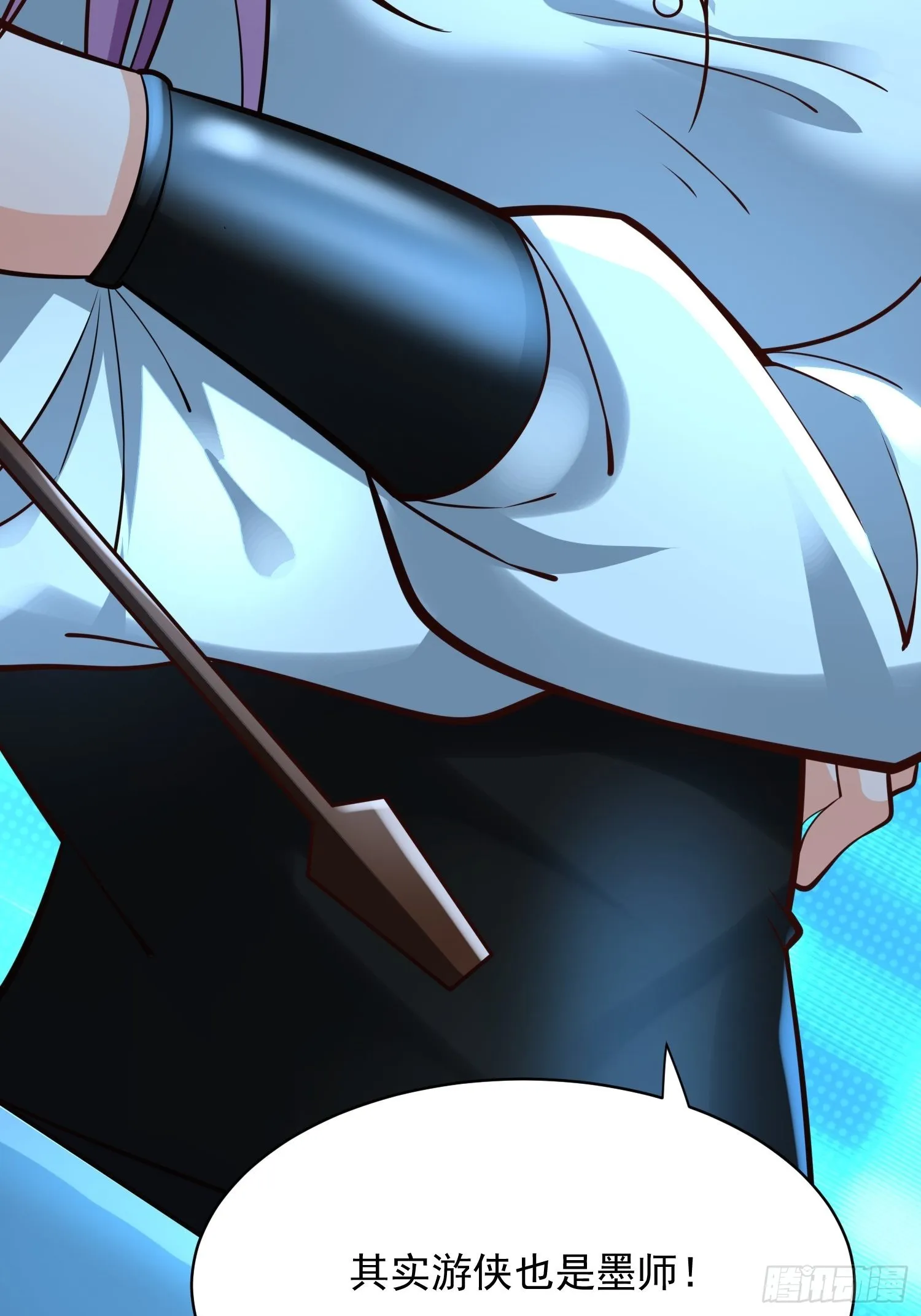 第16话：这里才可以！ 第47页