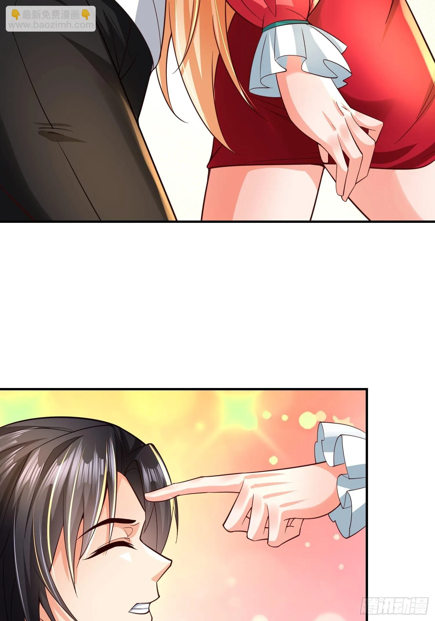 第15话：神器的治疗术 第33页