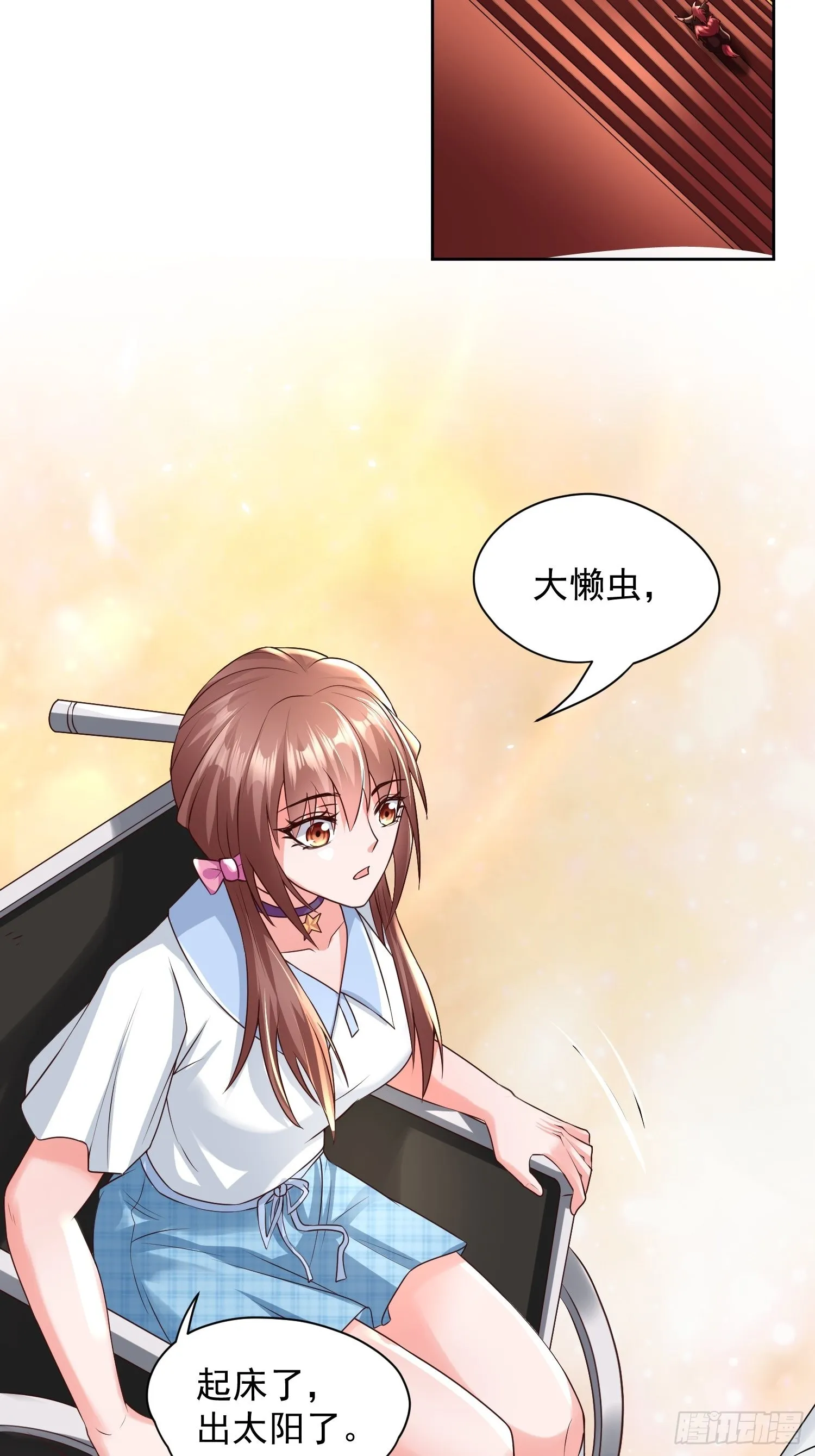 第15话：神器的治疗术 第40页