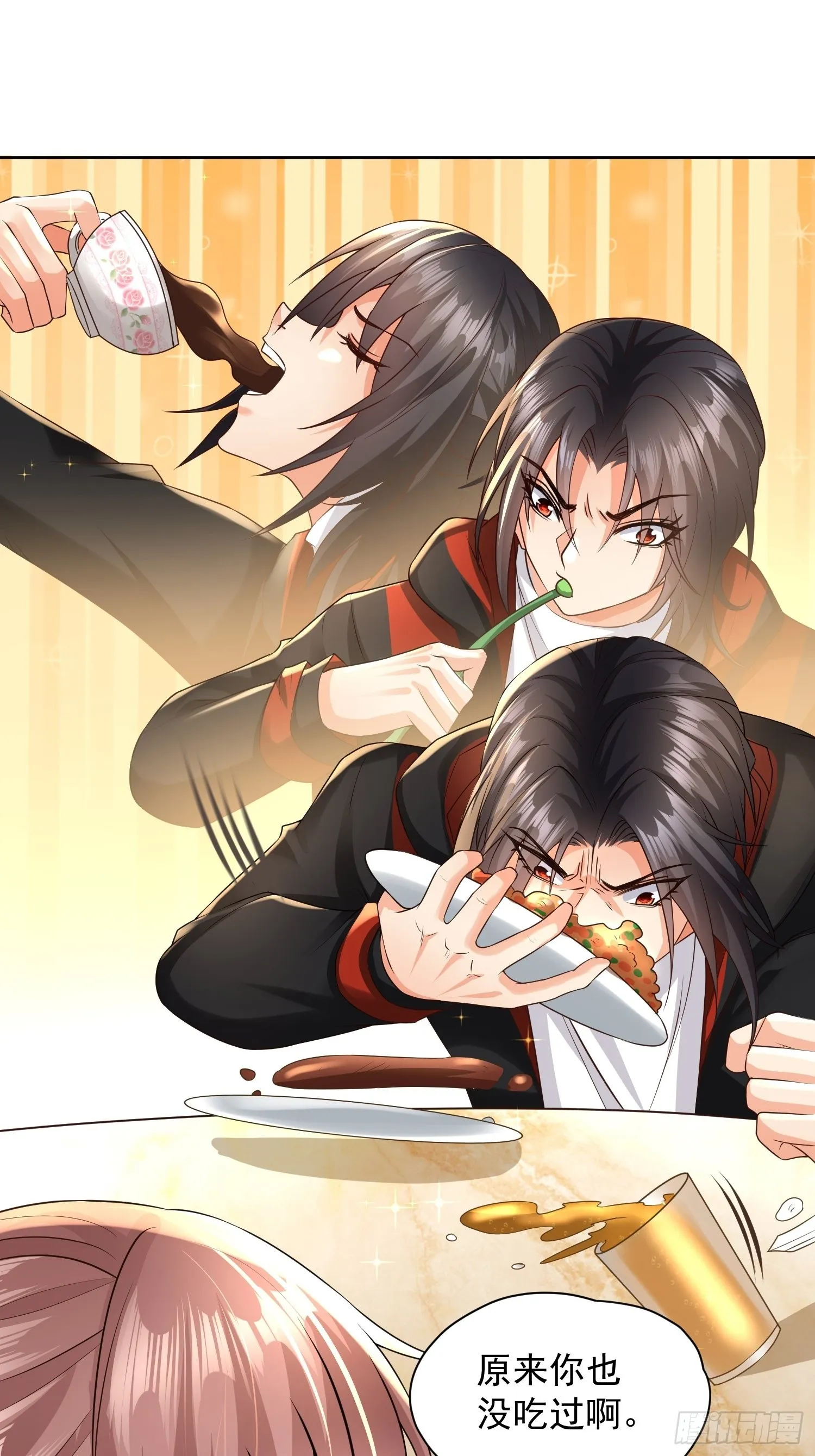 第15话：神器的治疗术 第48页