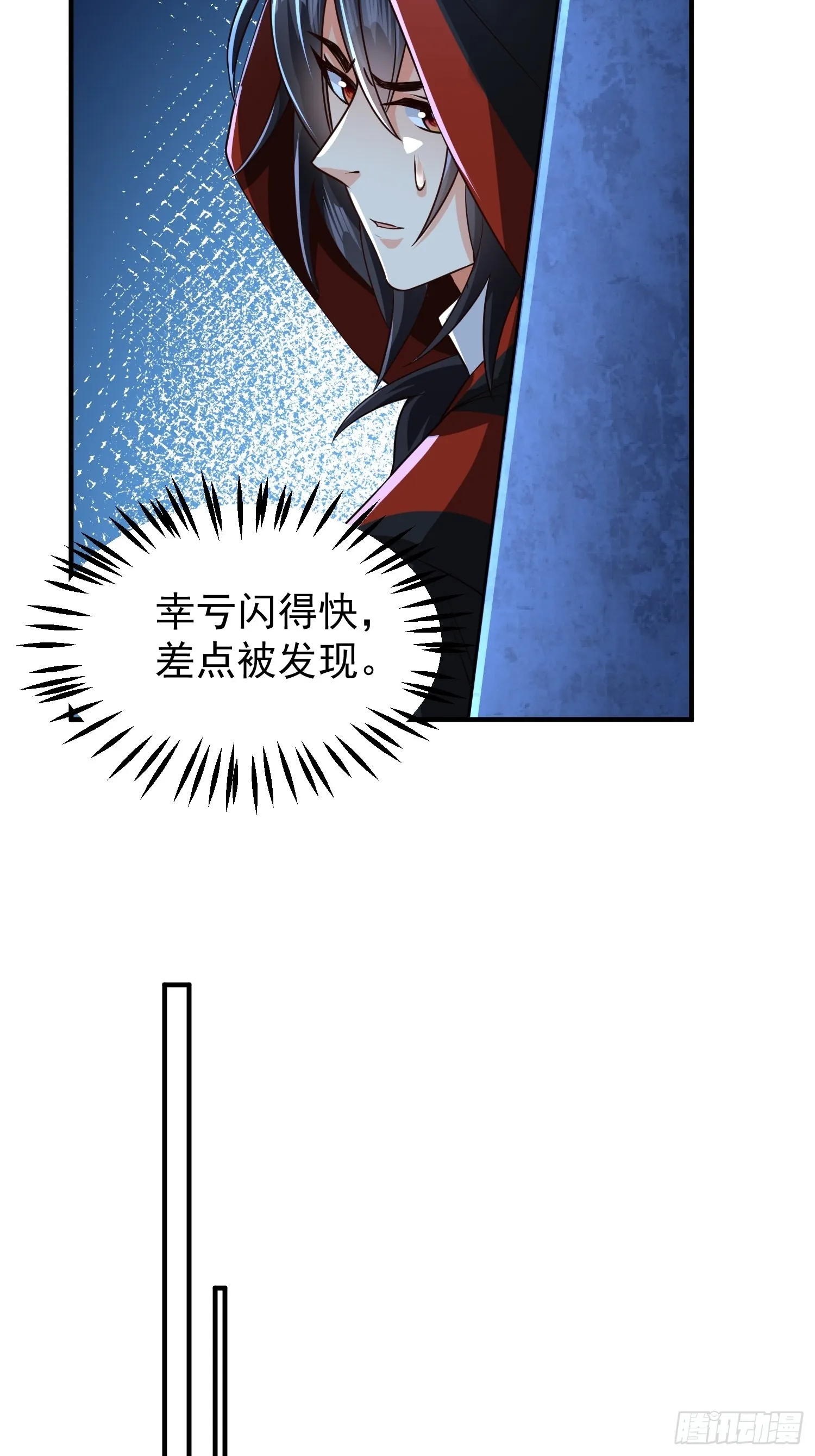 第14话：通缉令 第18页