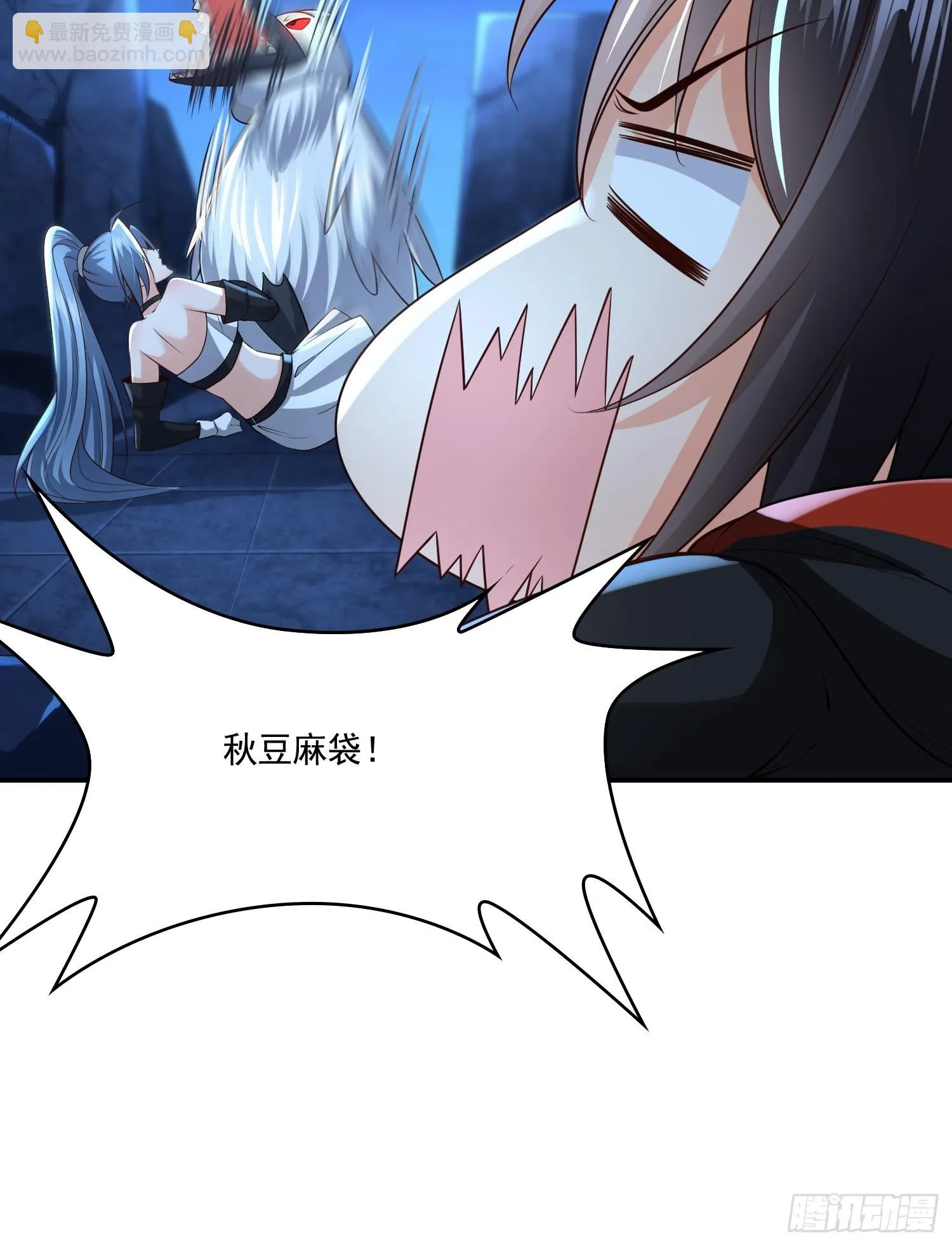 第14话：通缉令 第37页