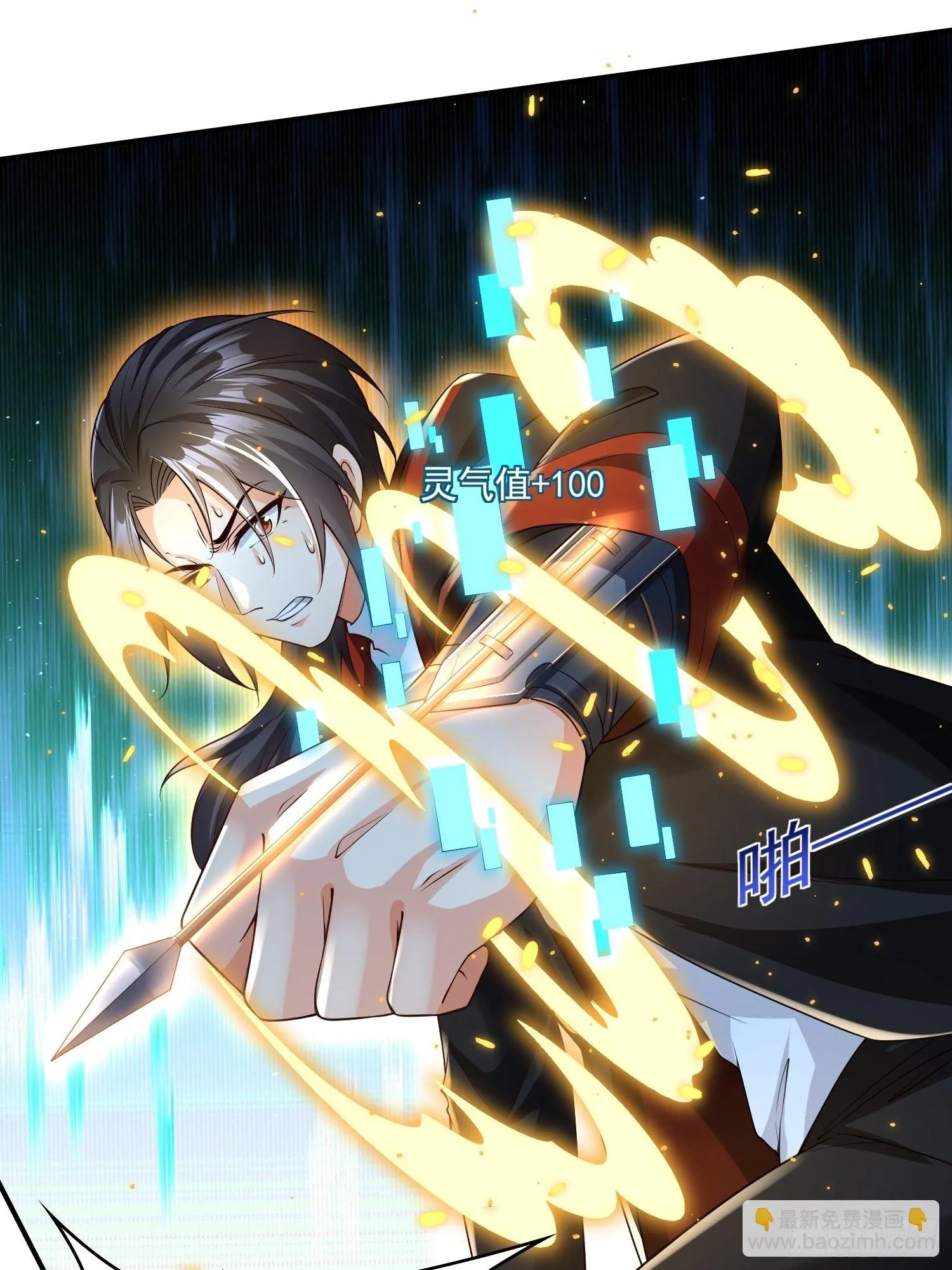 第14话：通缉令 第40页