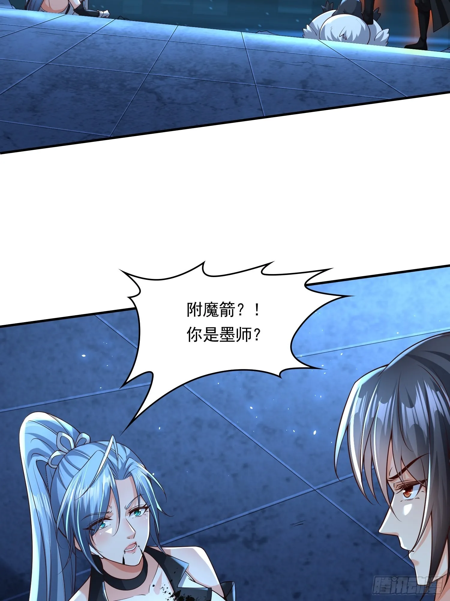 第14话：通缉令 第42页