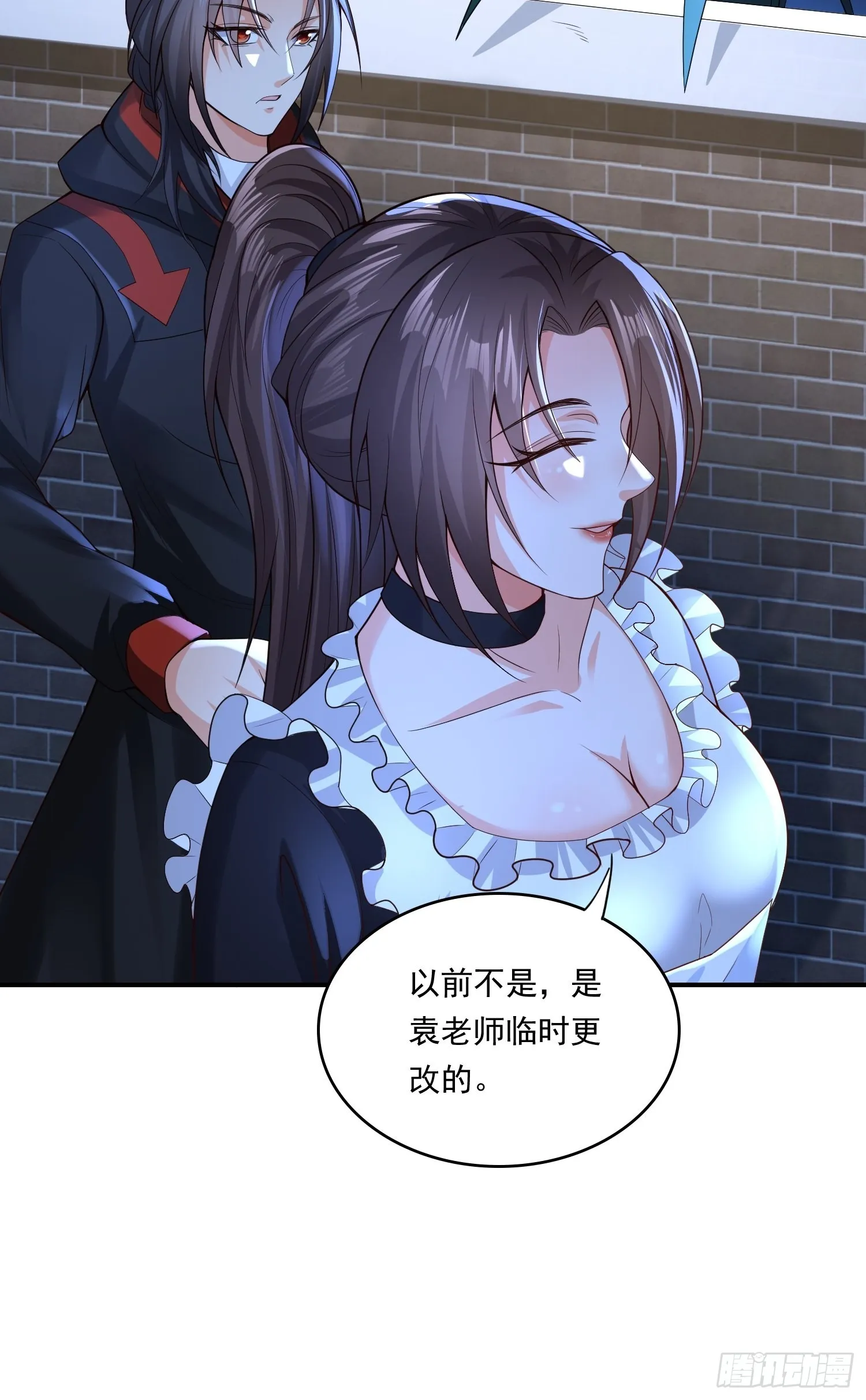 第11话：女人得哄 第22页