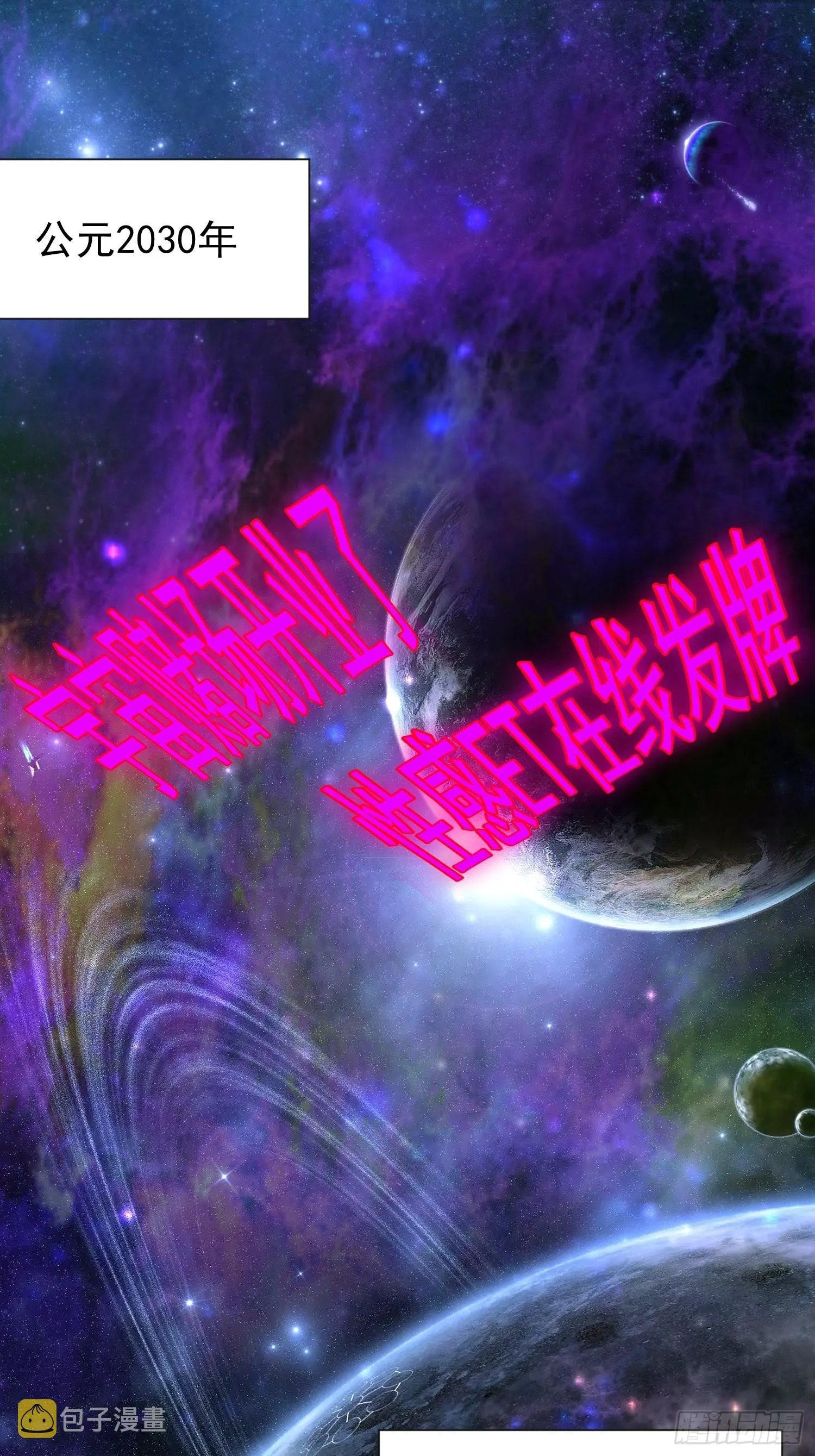预告 第1页