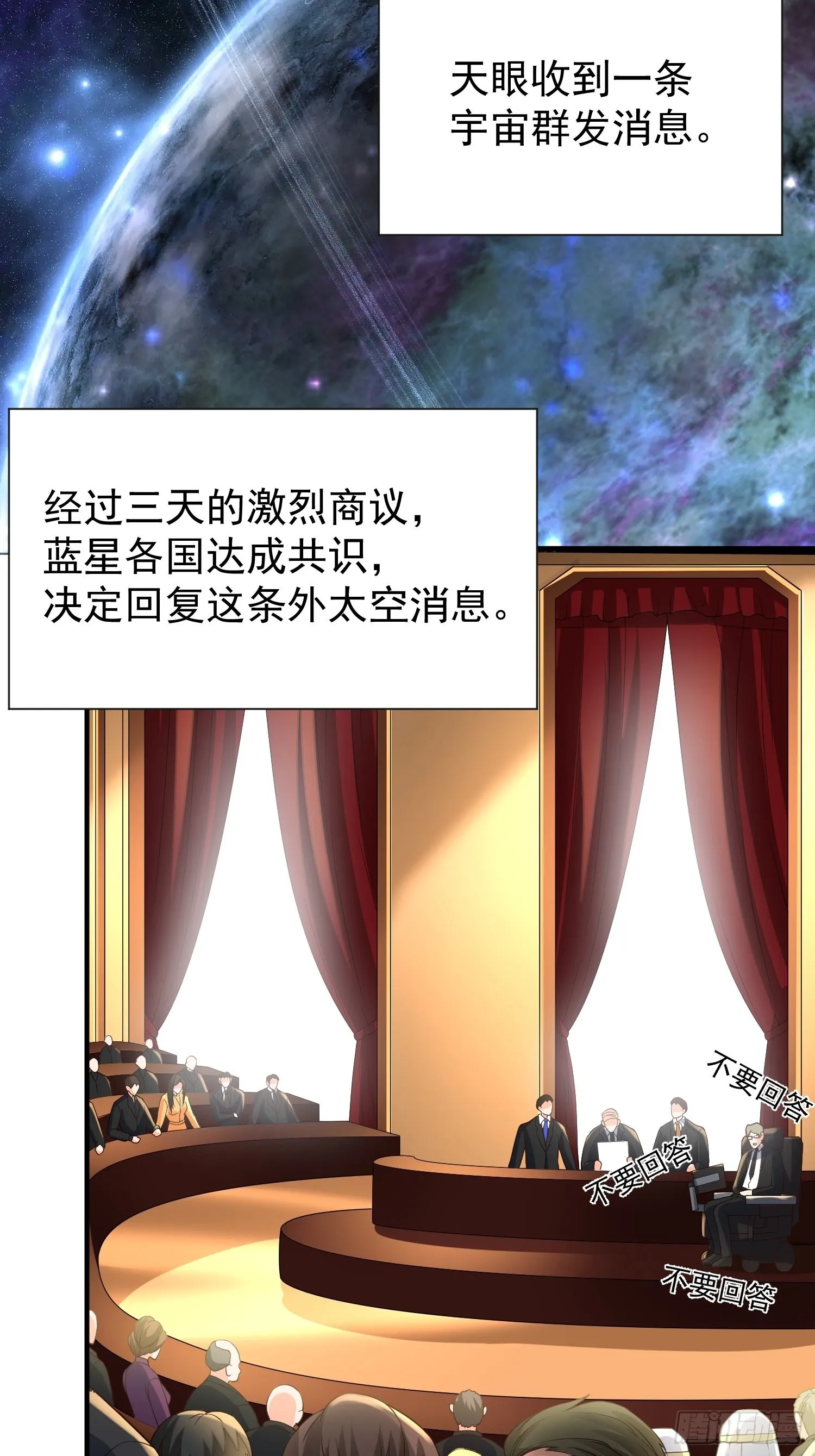预告 第2页
