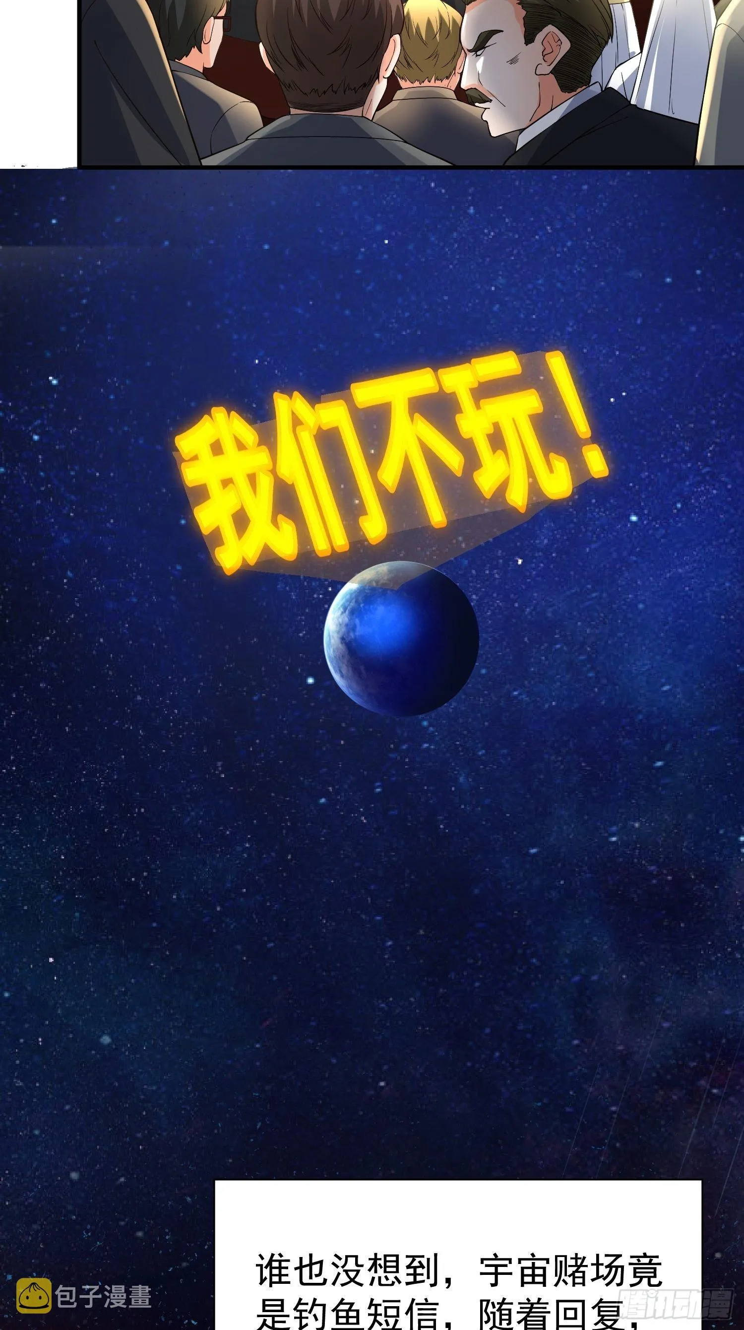 预告 第3页