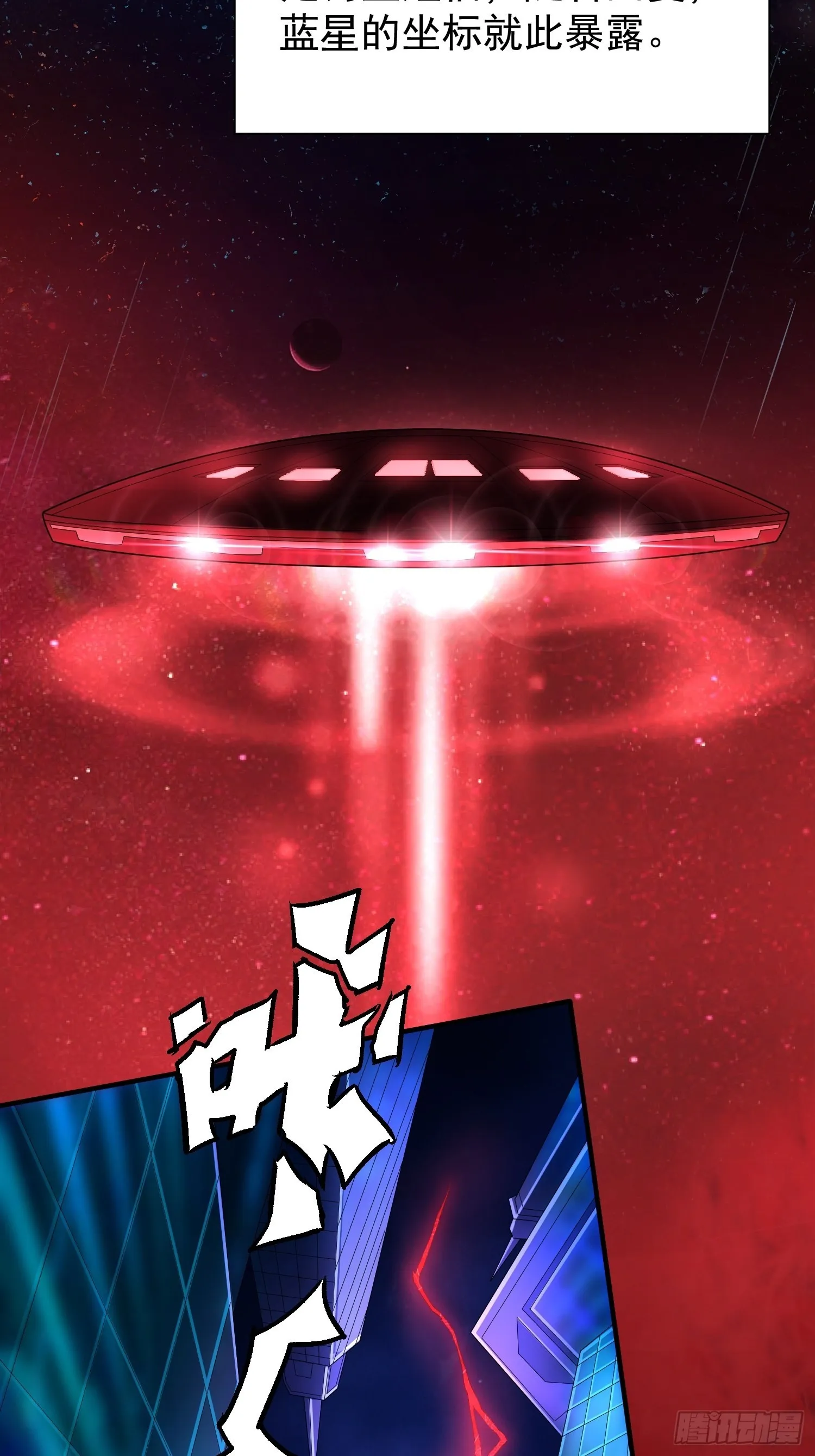 预告 第4页