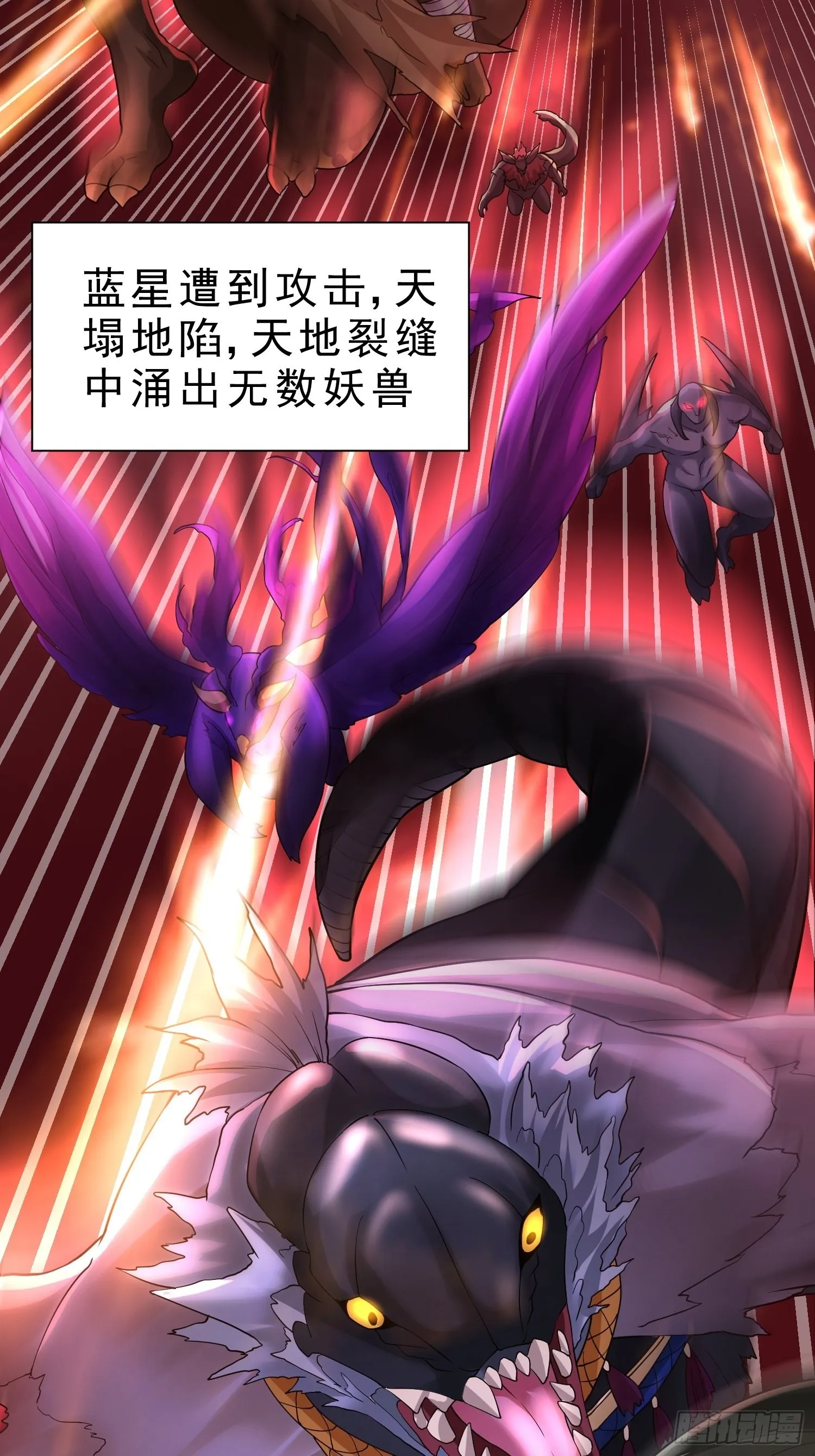 预告 第6页