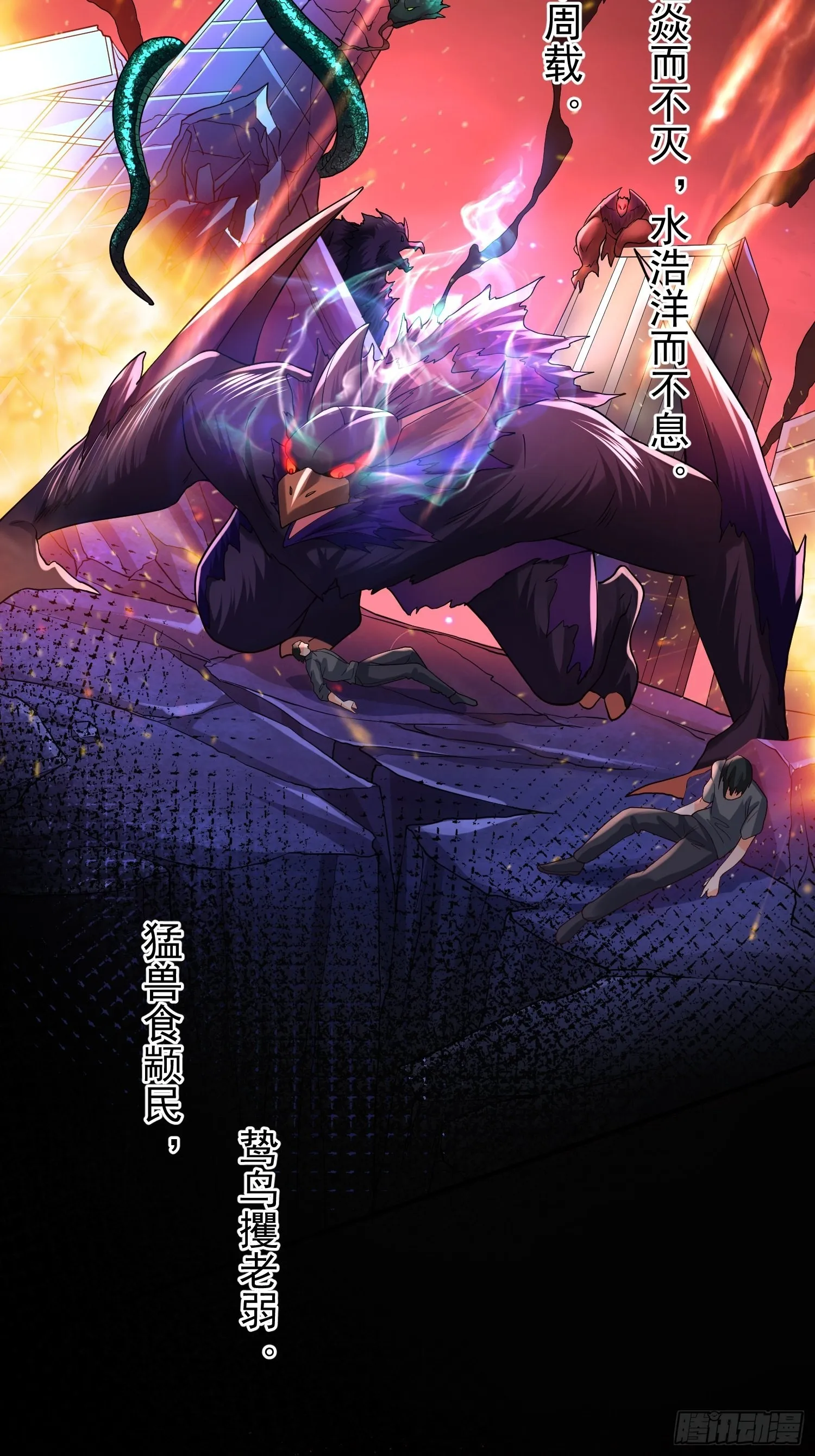 预告 第9页