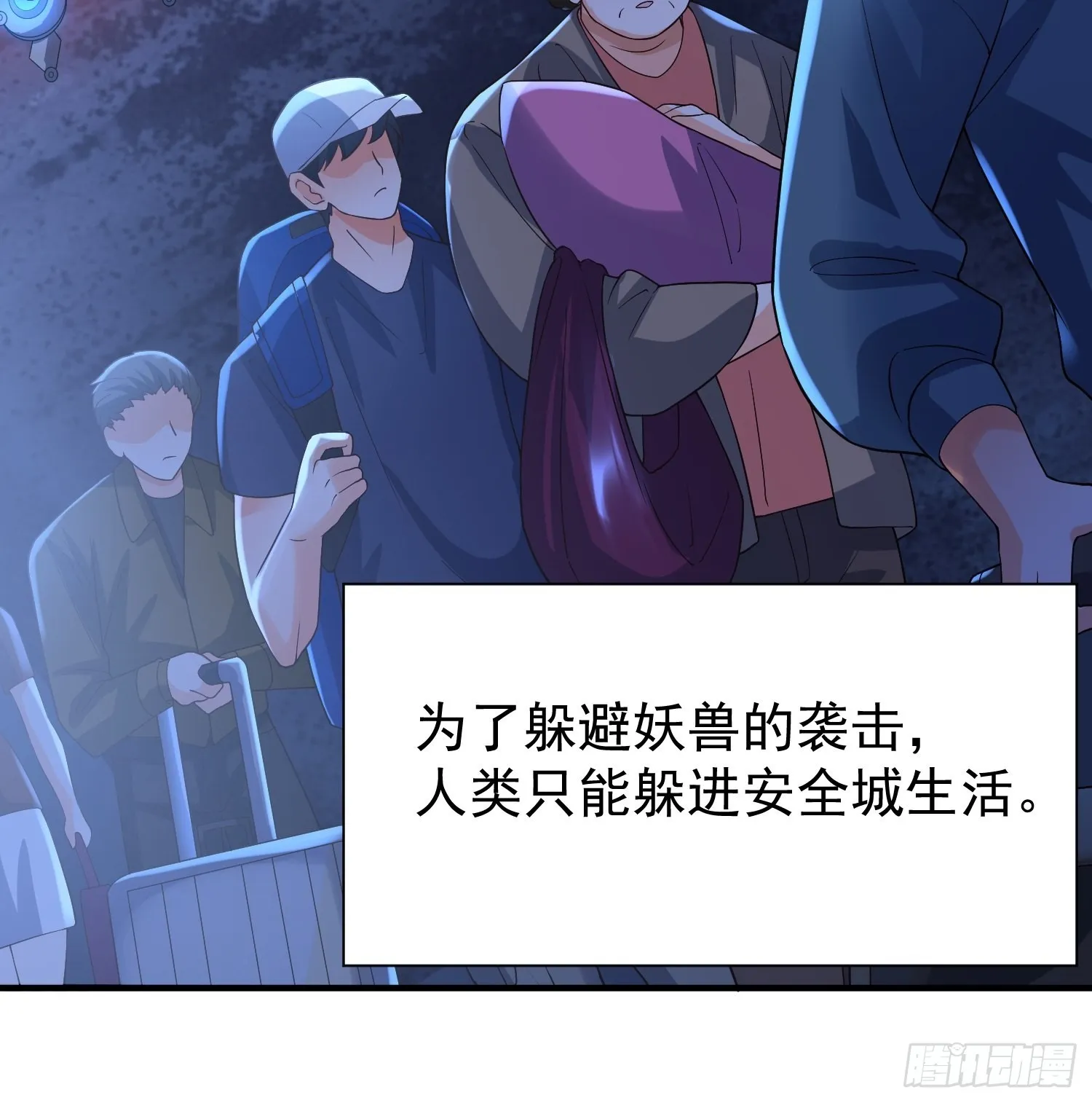 预告 第11页