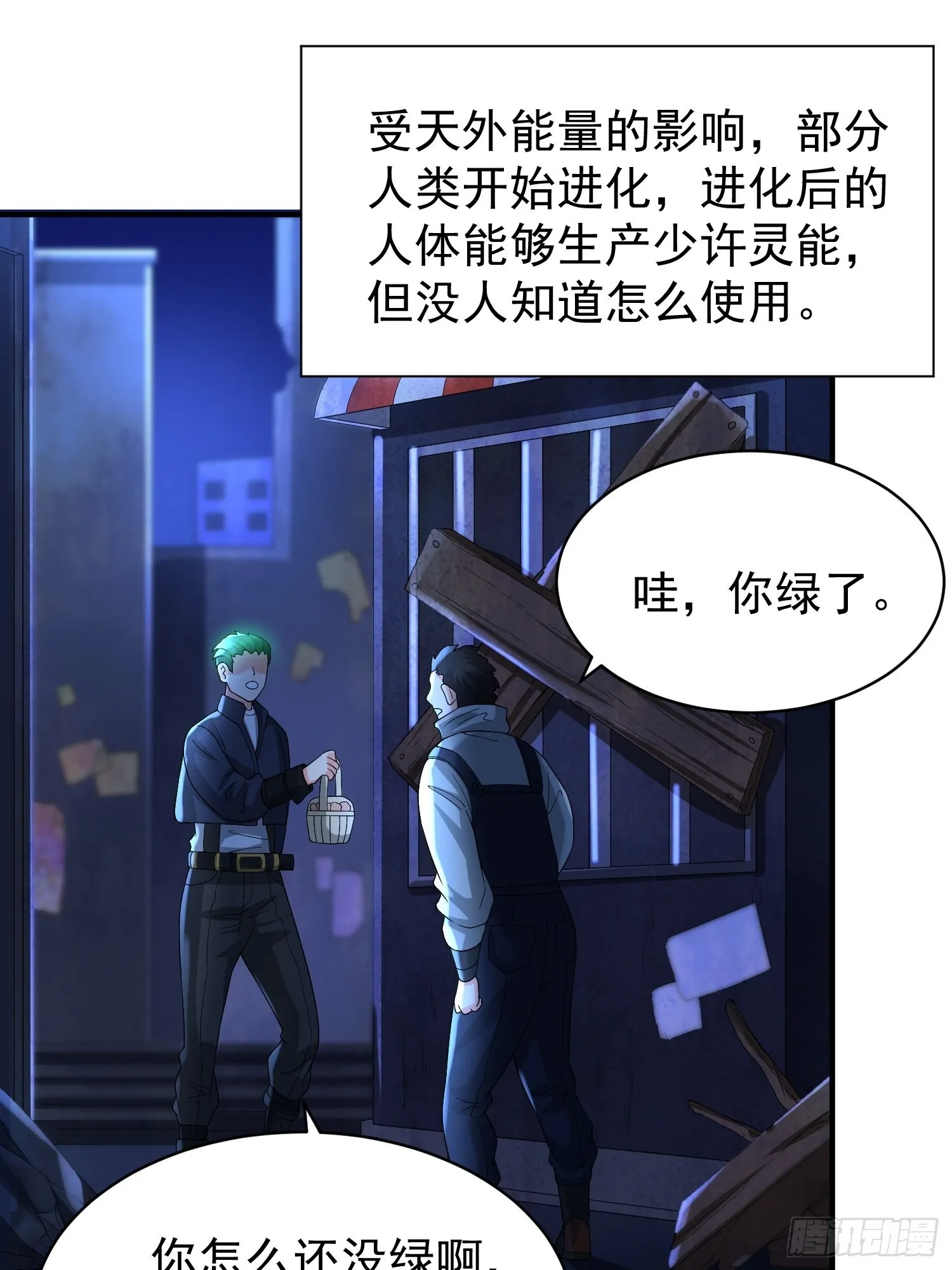 预告 第12页