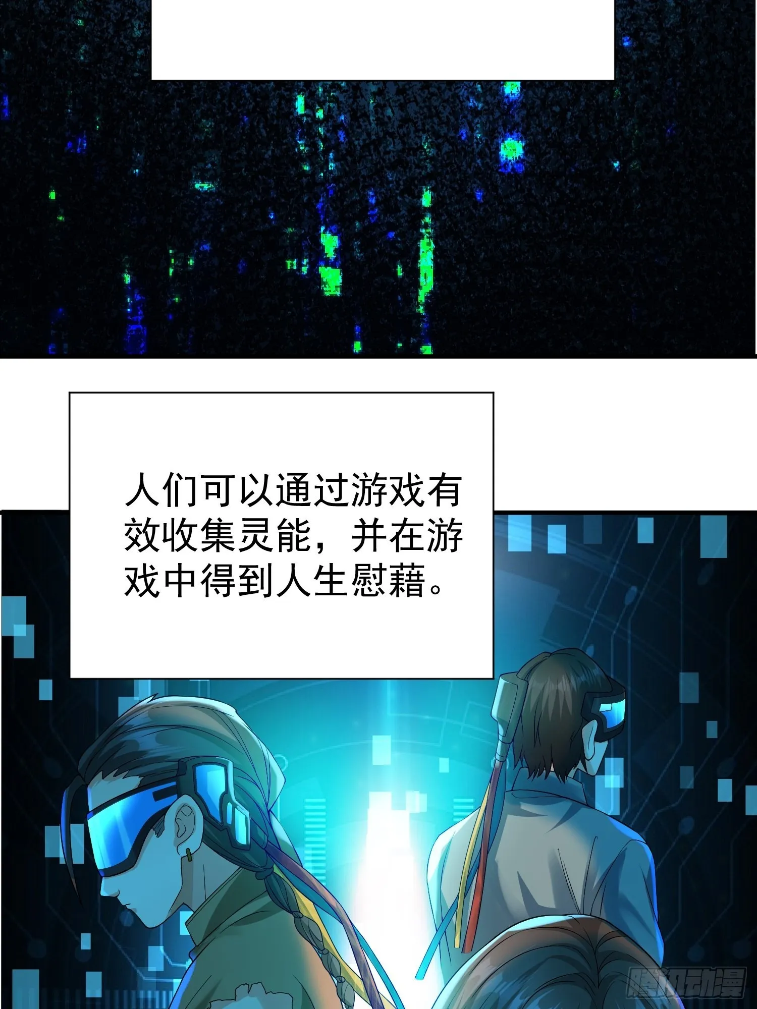 预告 第15页