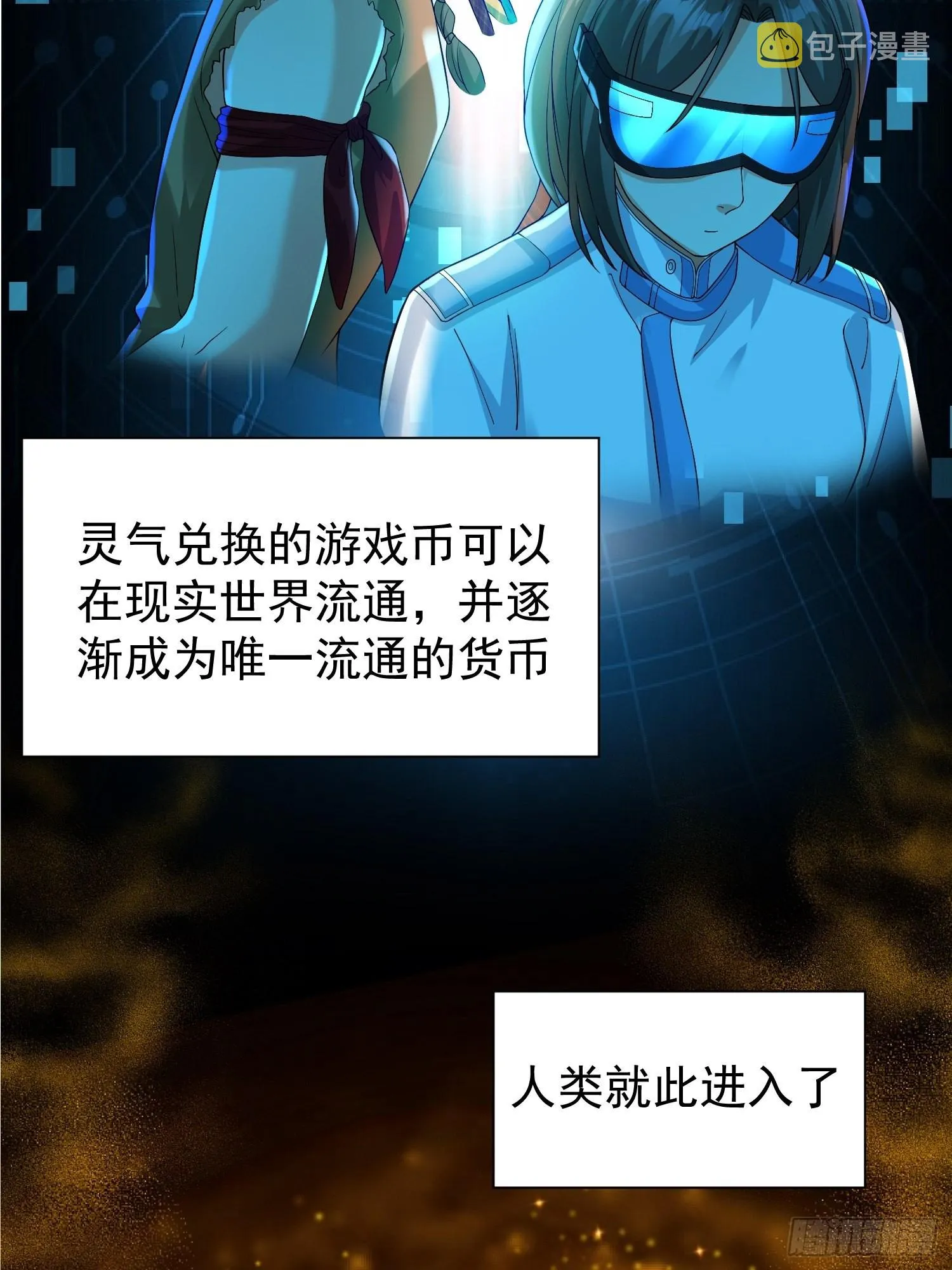 预告 第16页