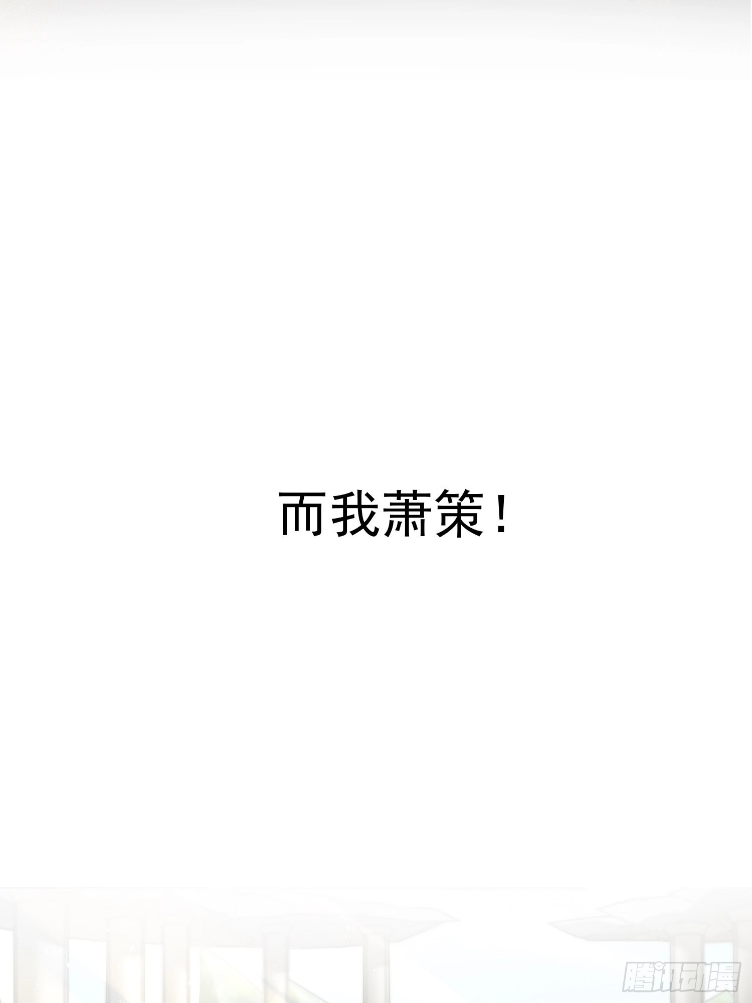 预告 第19页