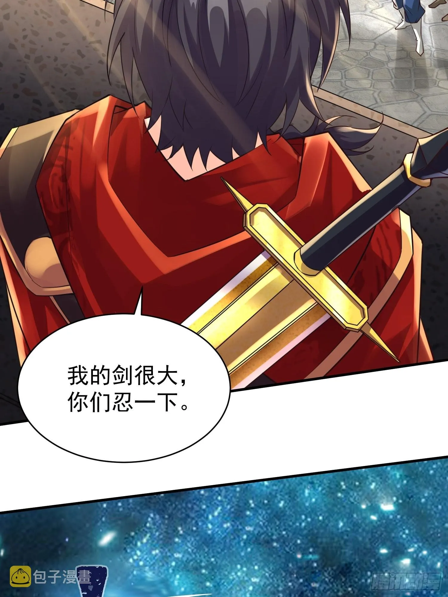 预告 第21页