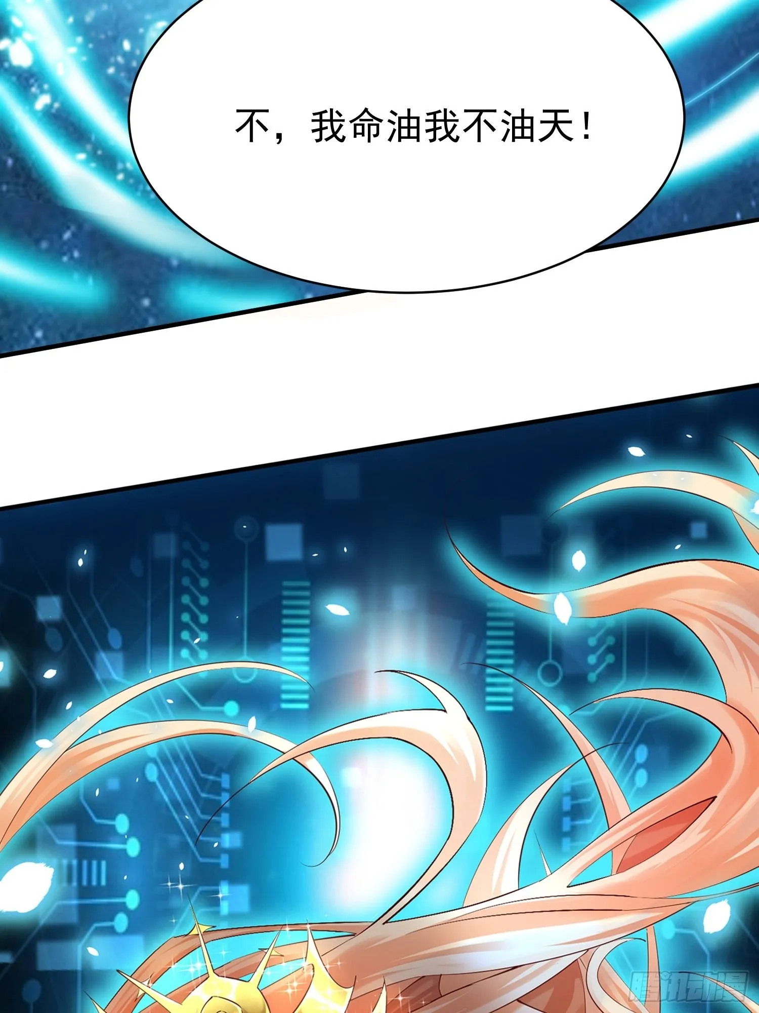 预告 第23页