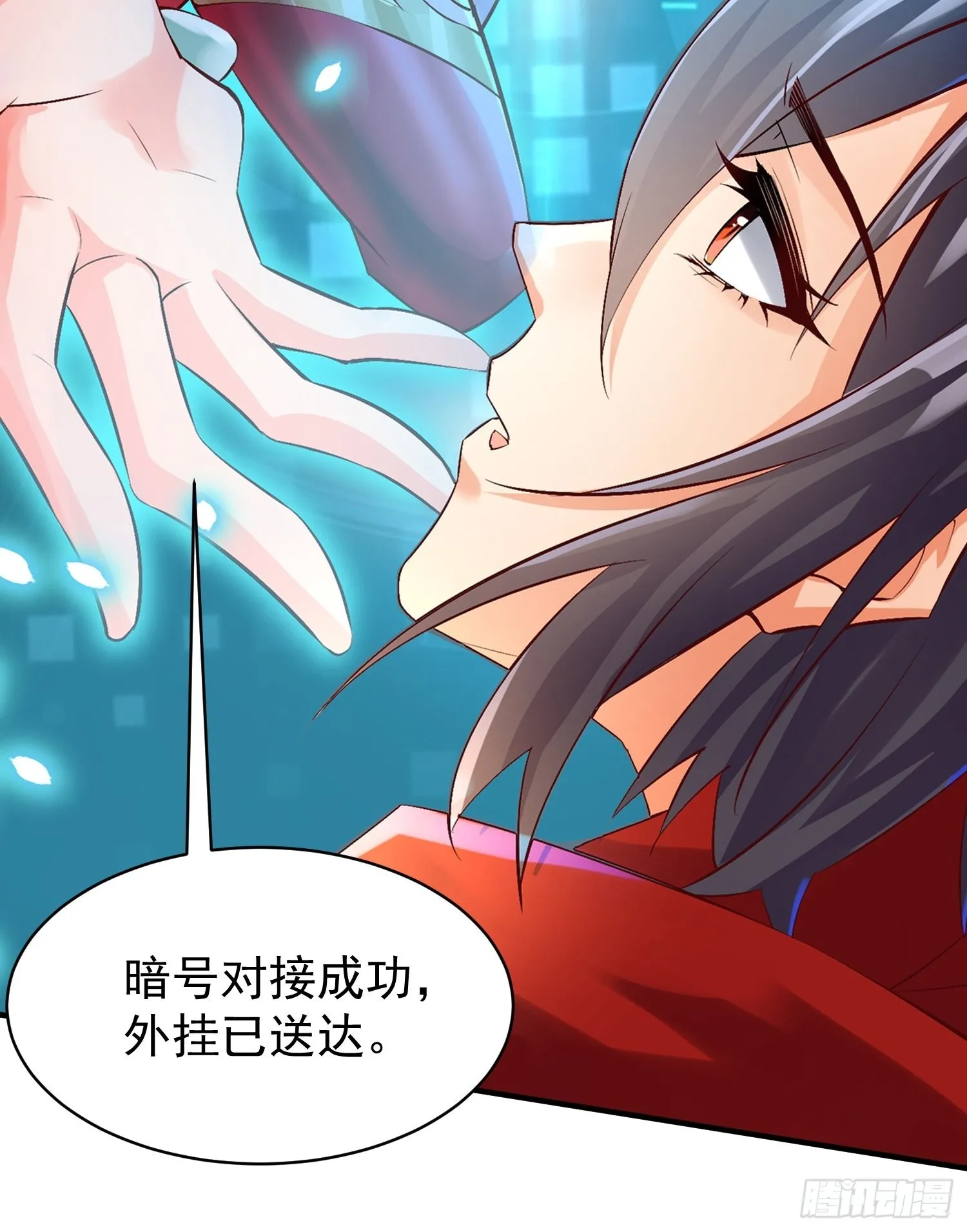 预告 第25页