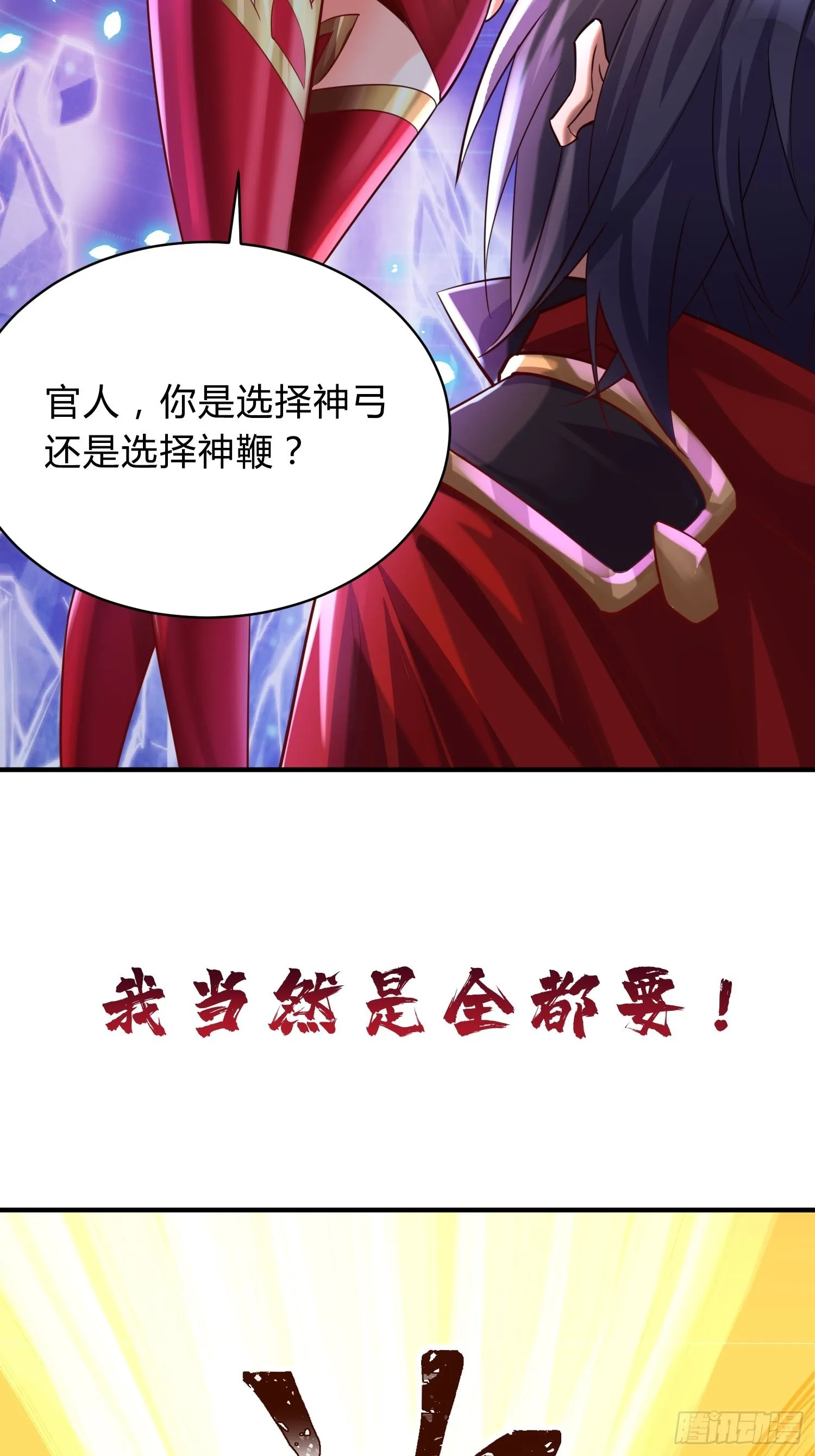 预告 第27页