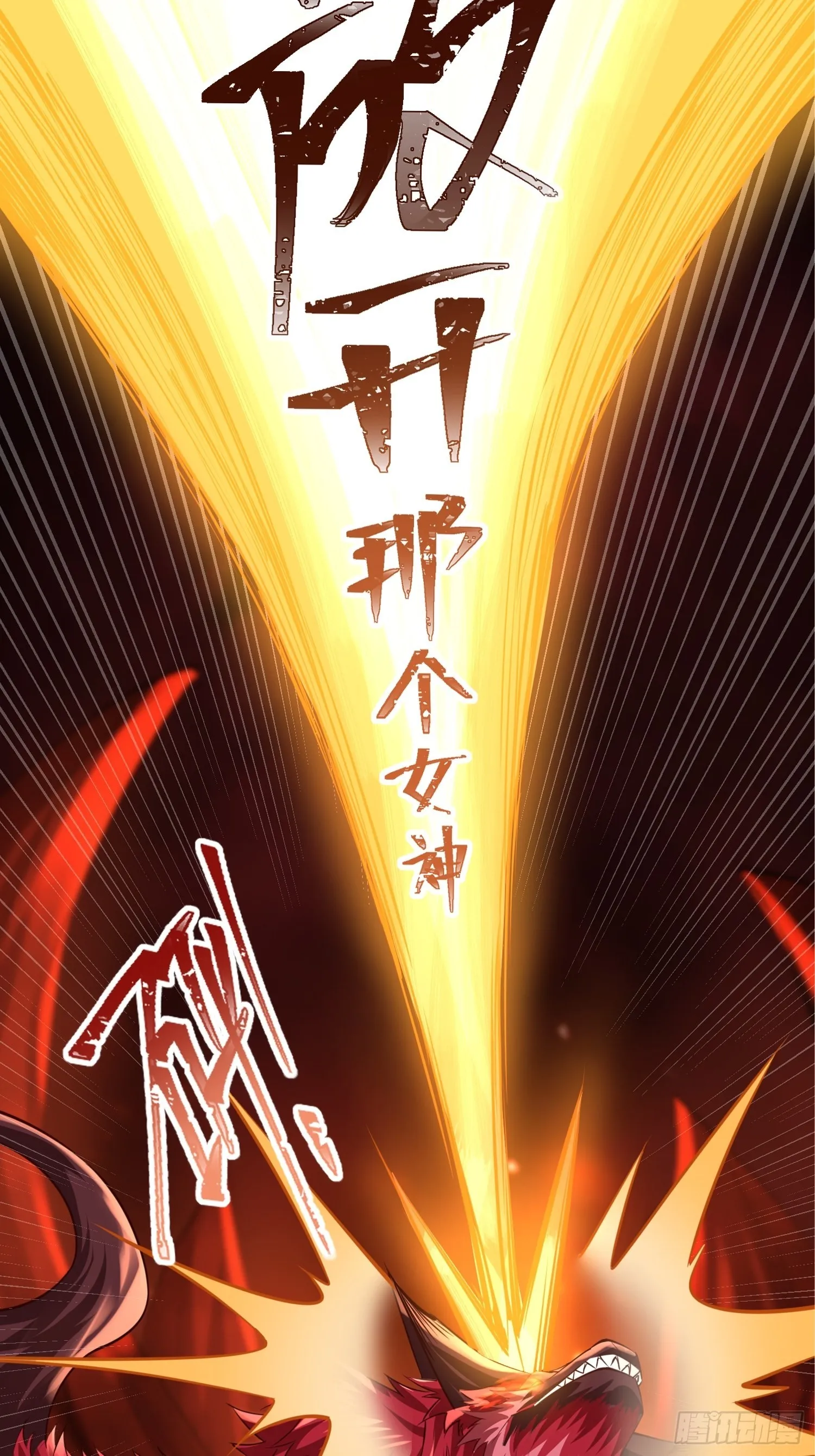 预告 第28页