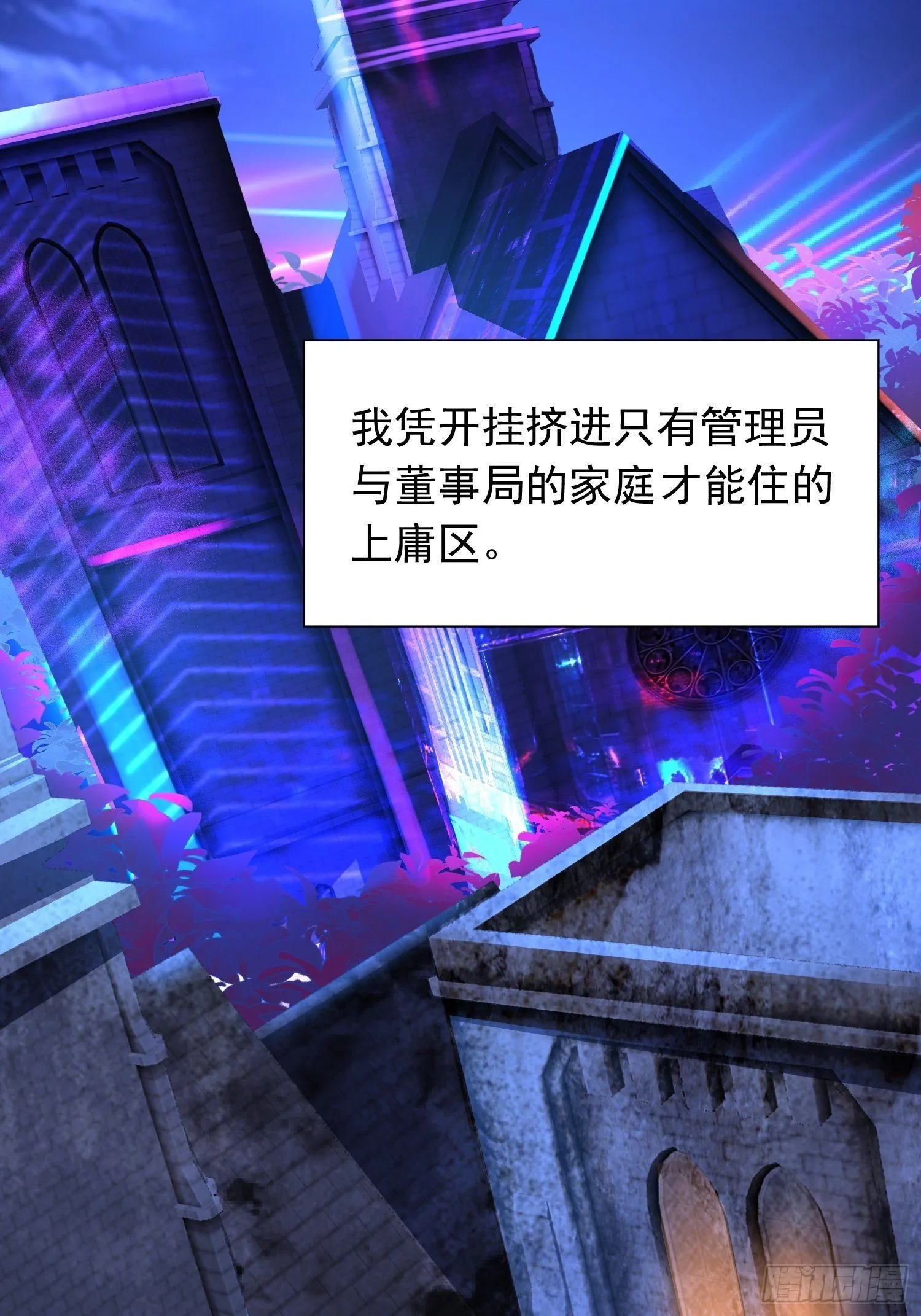 预告 第31页
