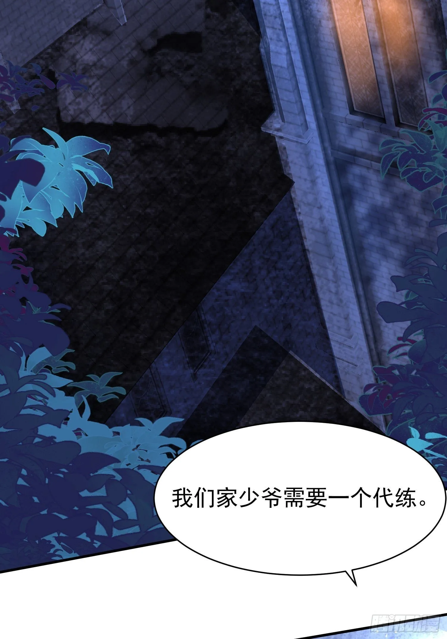 预告 第32页