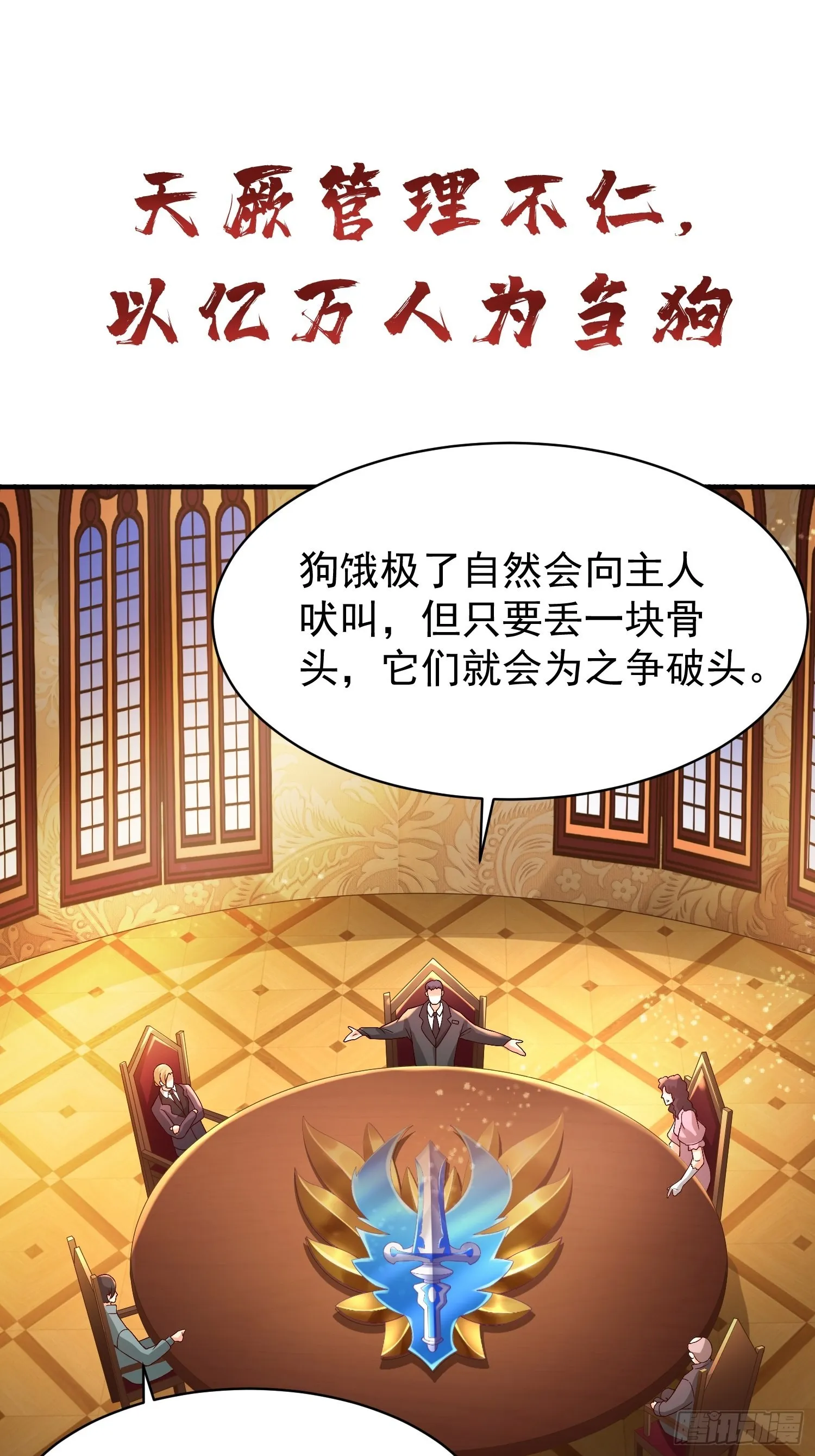 预告 第34页