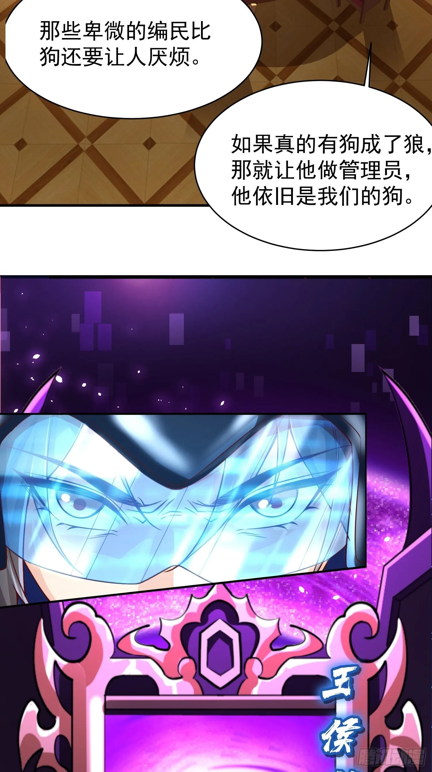 预告 第35页