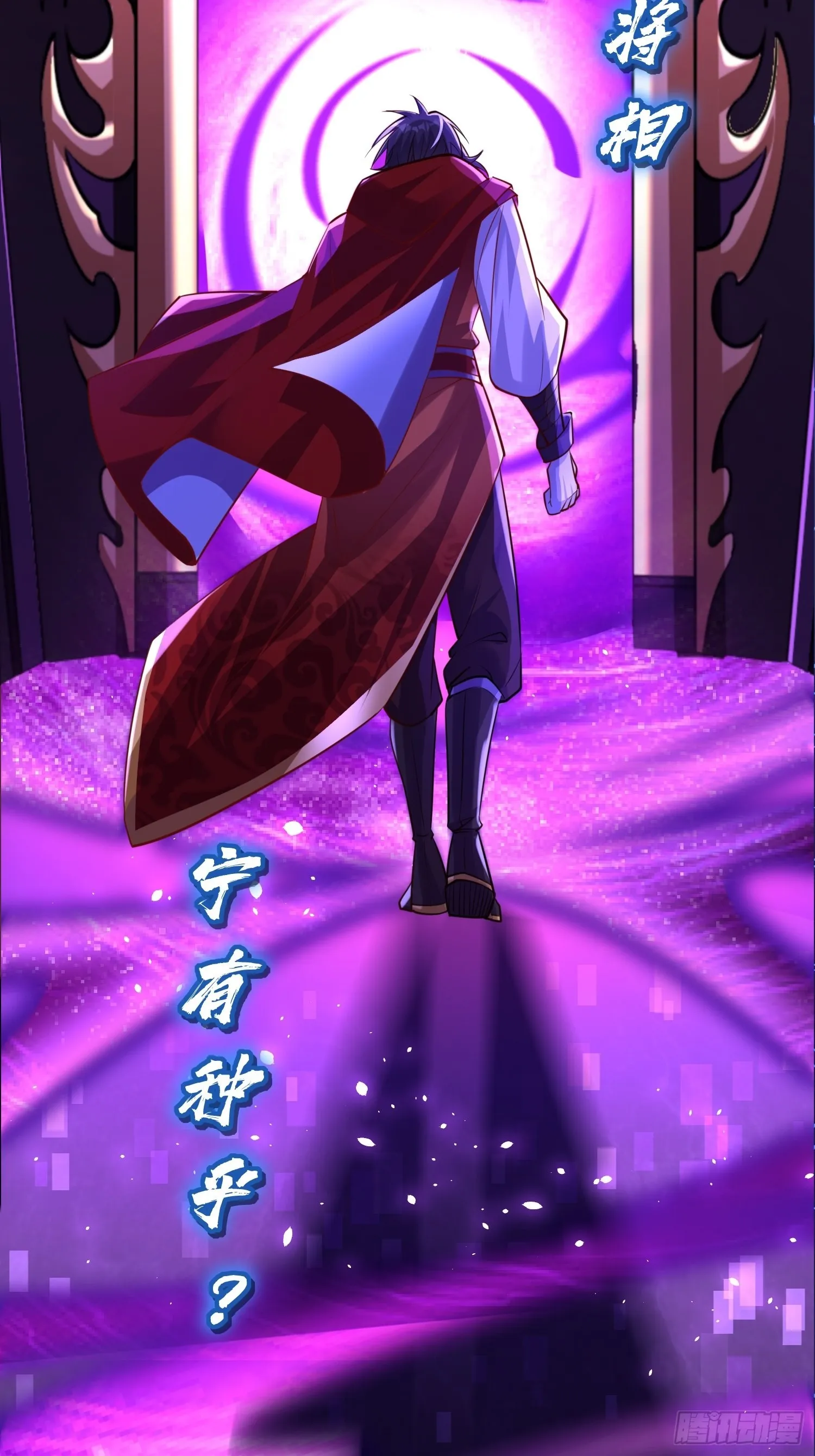预告 第36页