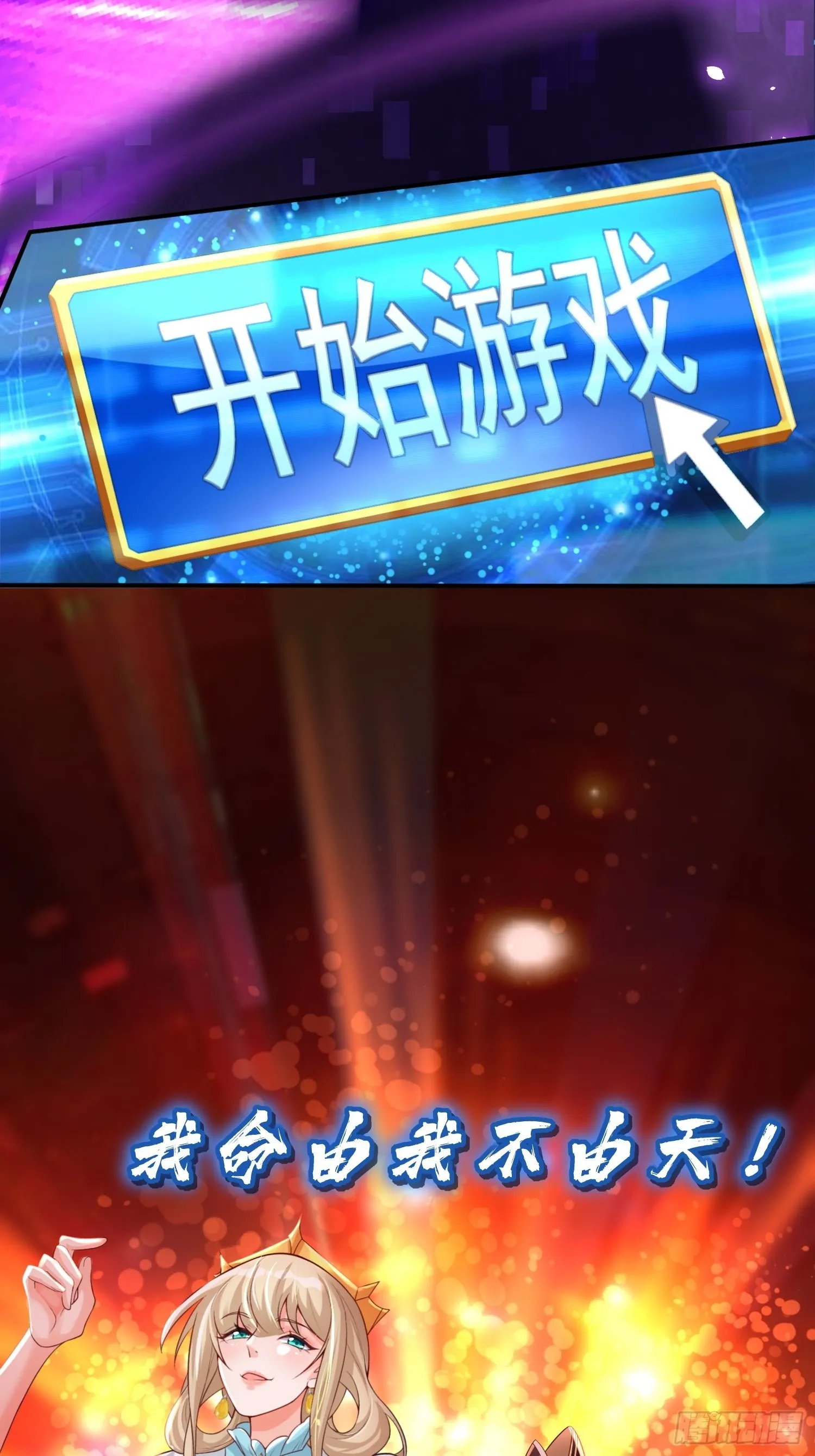 预告 第37页
