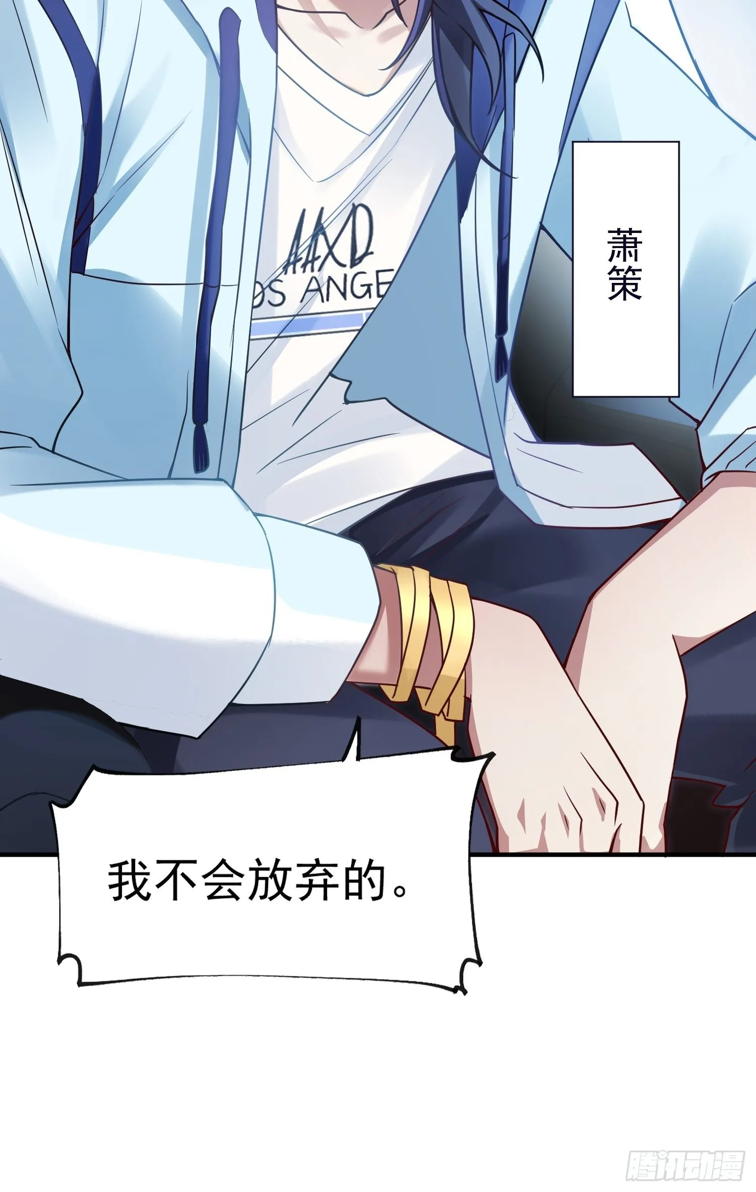 第1话：决不放弃！ 第8页