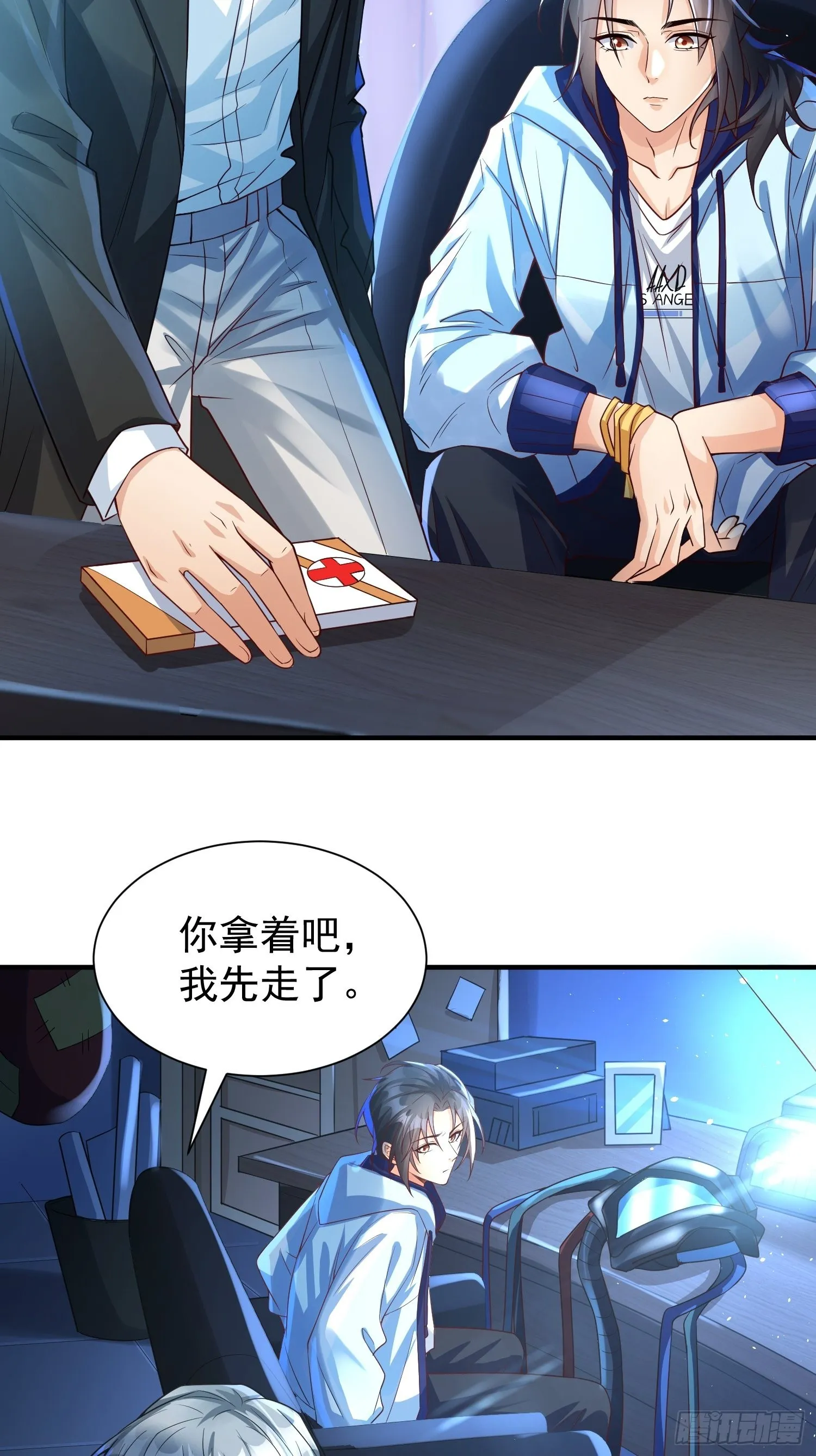 第1话：决不放弃！ 第10页