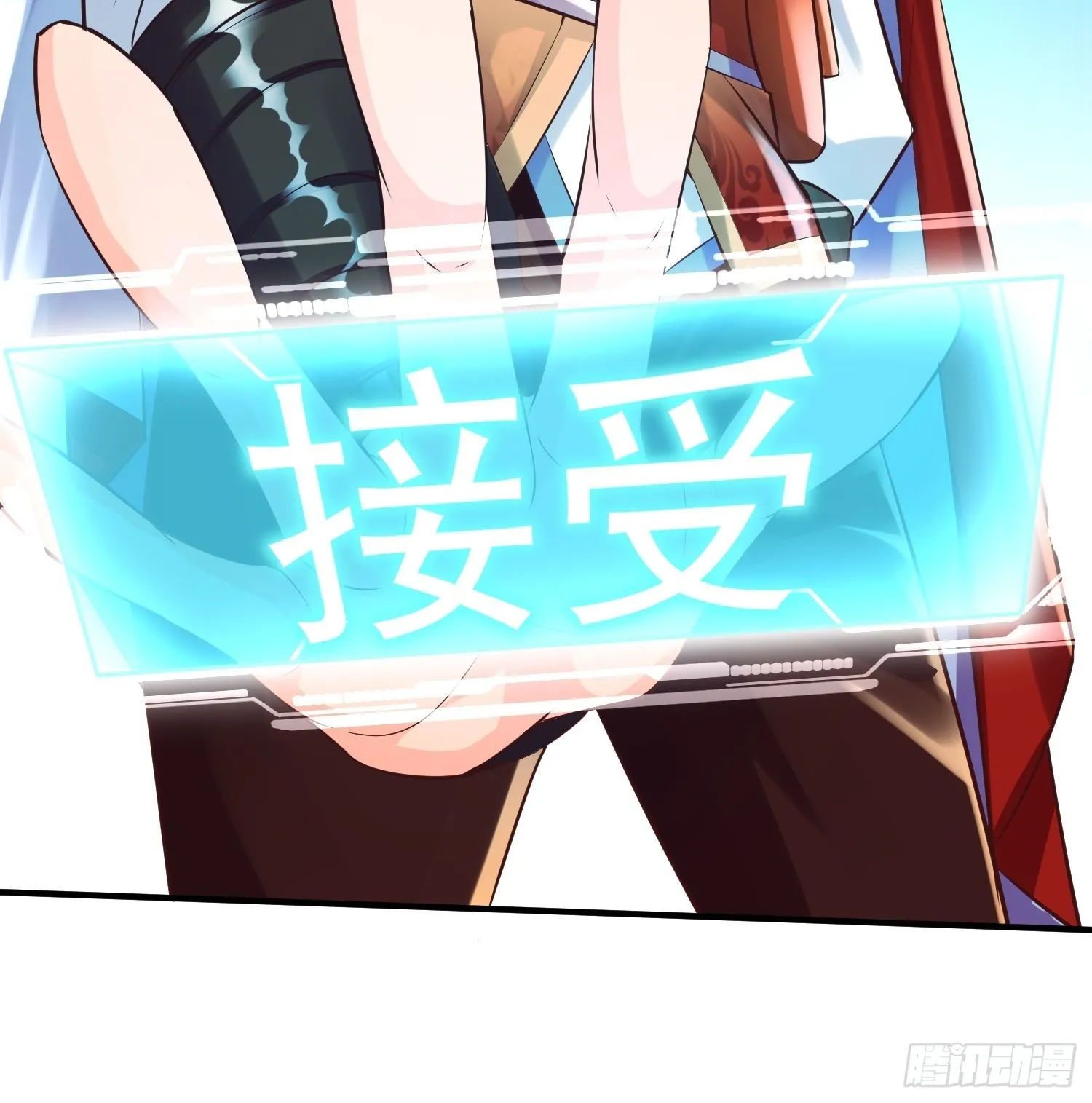 第1话：决不放弃！ 第37页