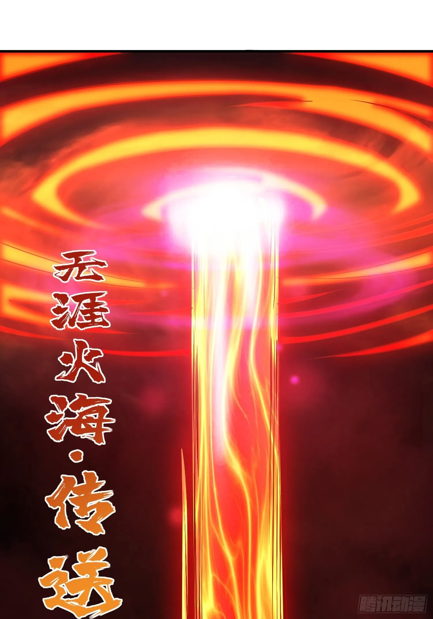 第1话：决不放弃！ 第38页