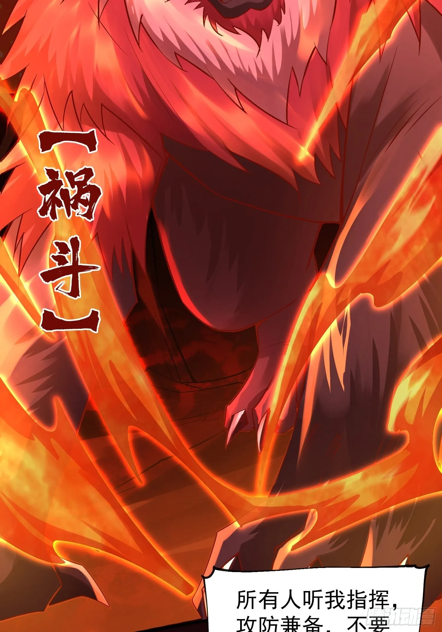 第1话：决不放弃！ 第42页