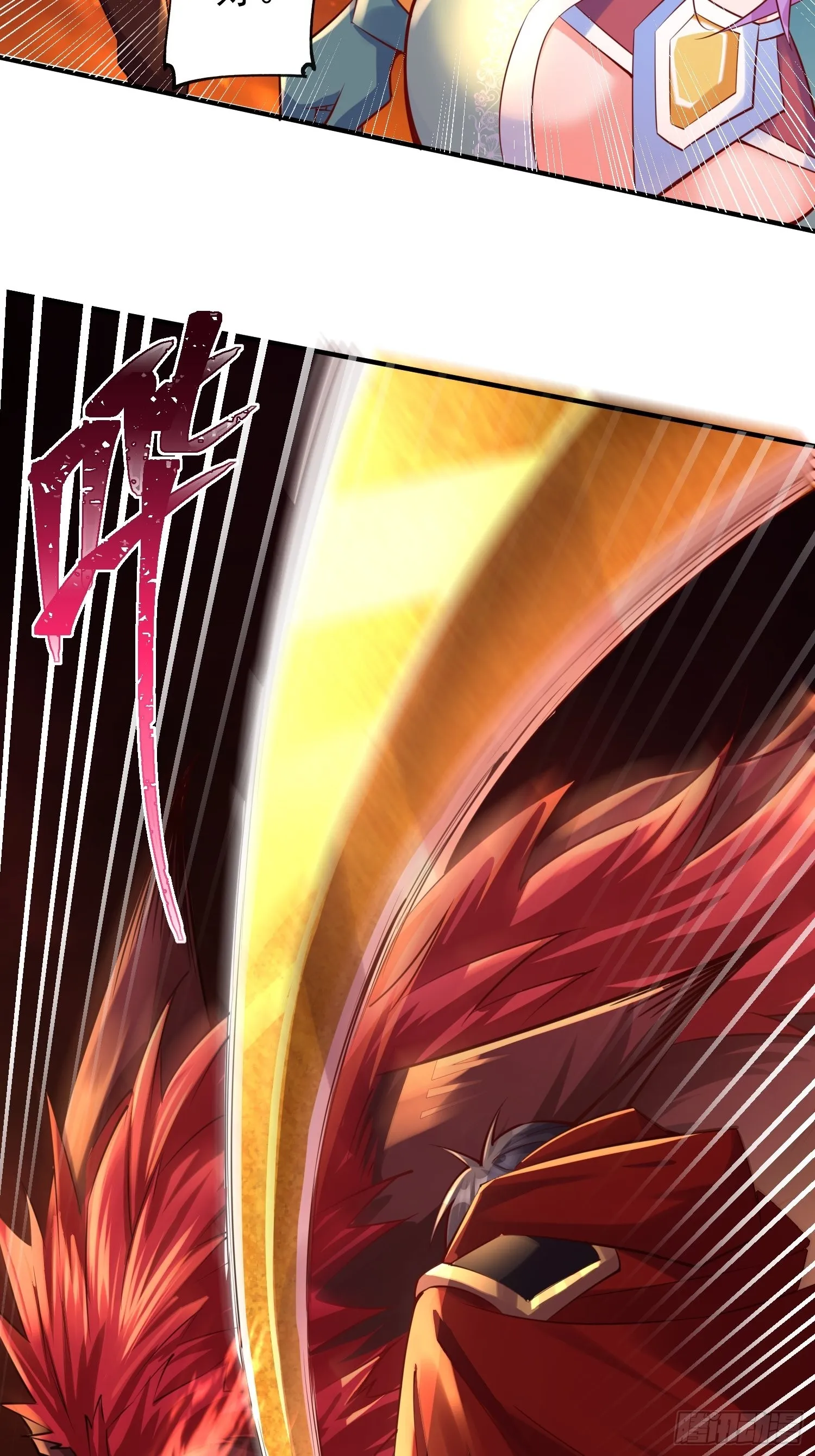 第1话：决不放弃！ 第49页