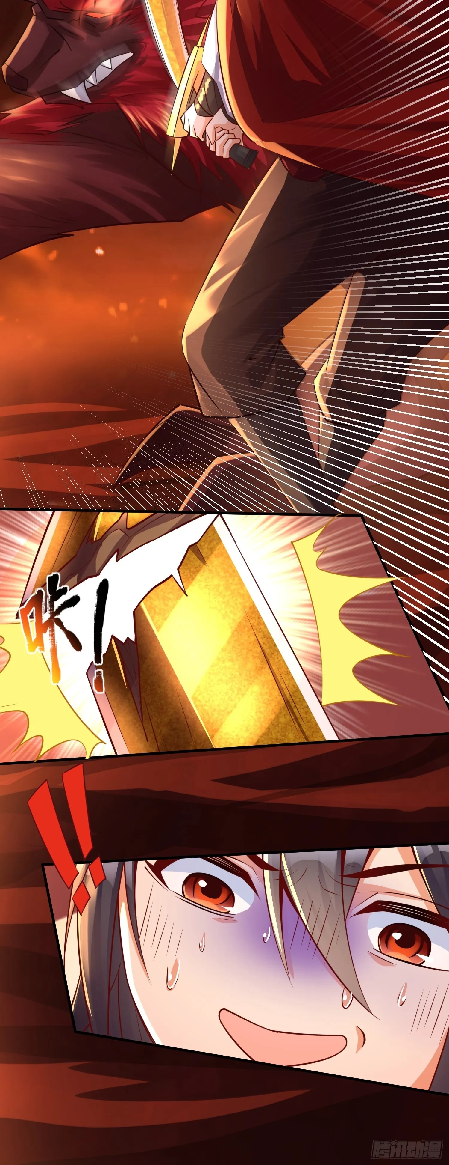 第1话：决不放弃！ 第50页