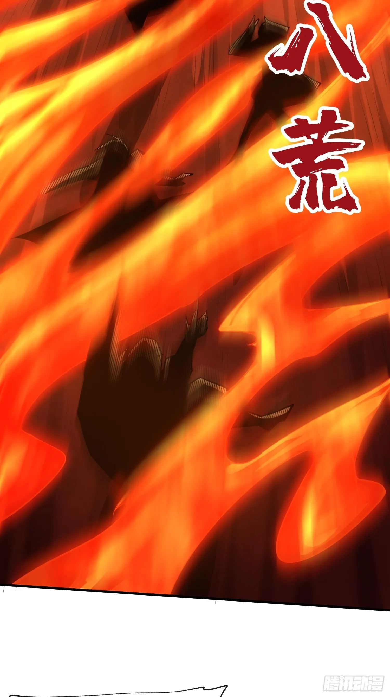 第1话：决不放弃！ 第55页