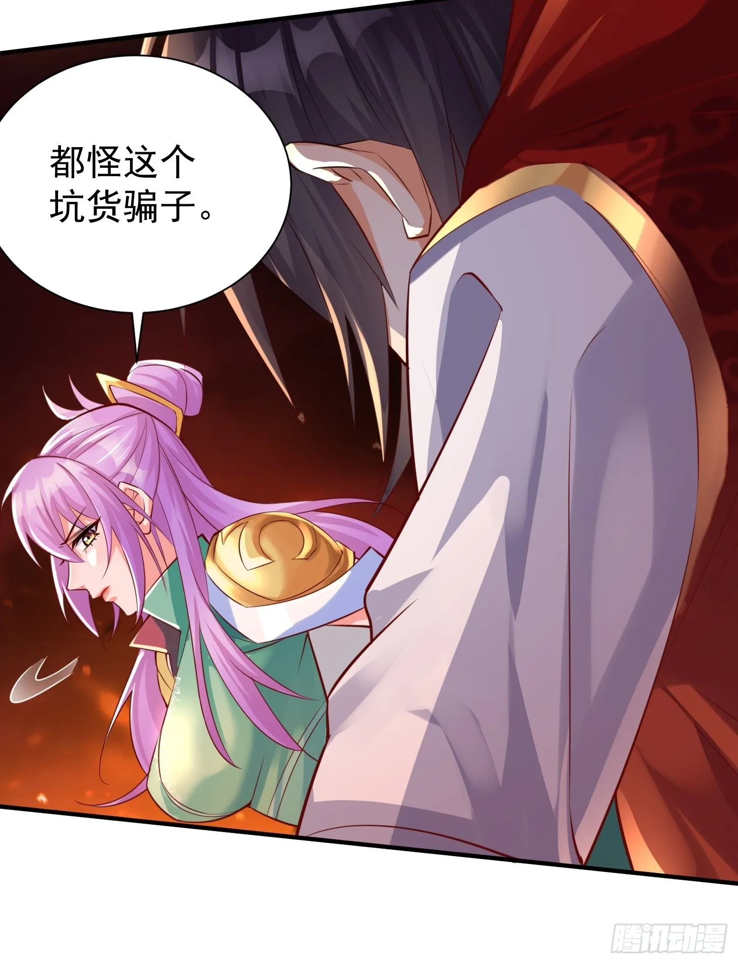 第1话：决不放弃！ 第57页