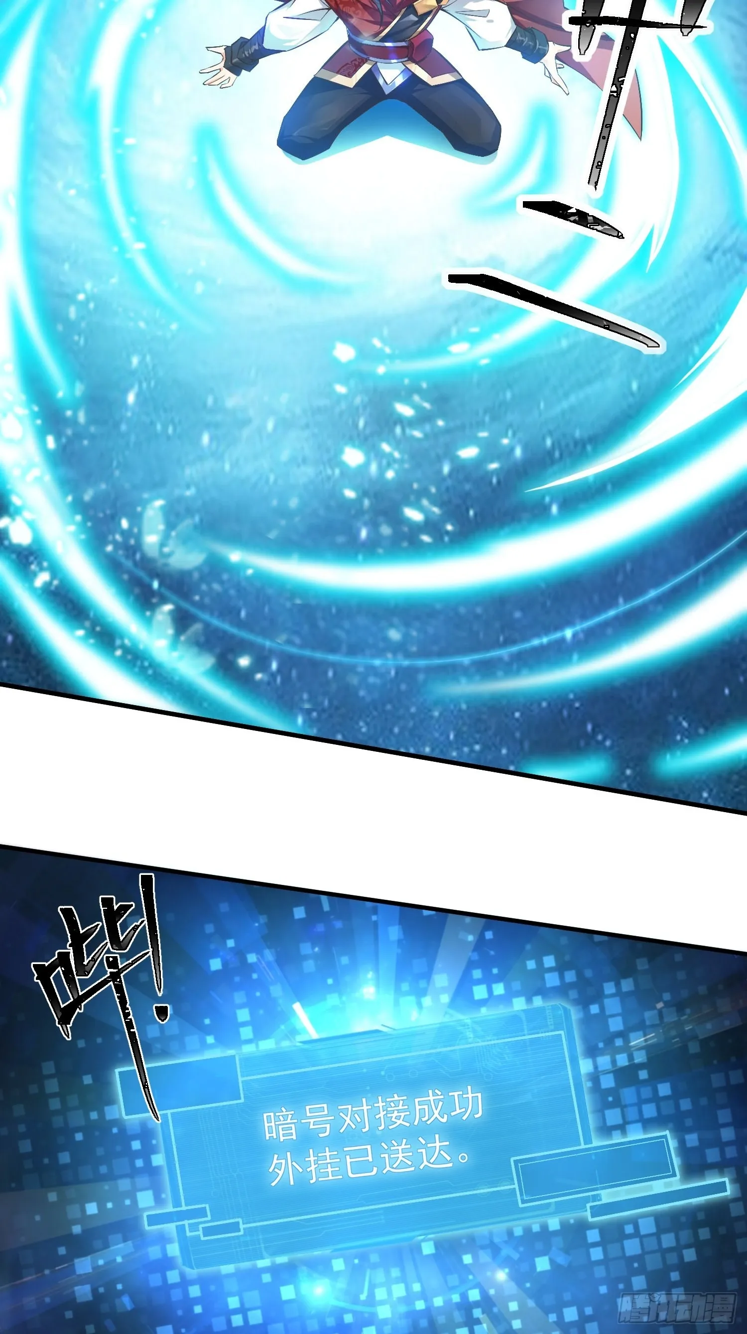第1话：决不放弃！ 第60页
