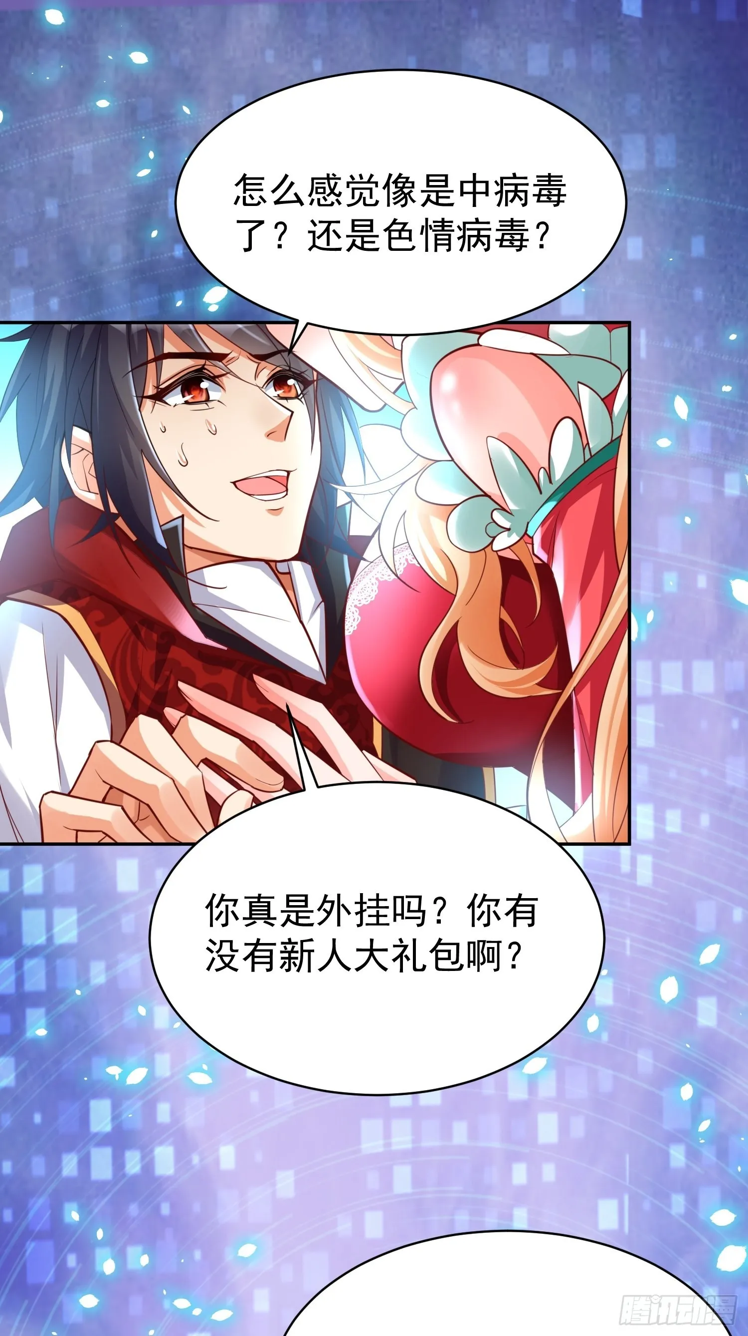 第1话：决不放弃！ 第64页