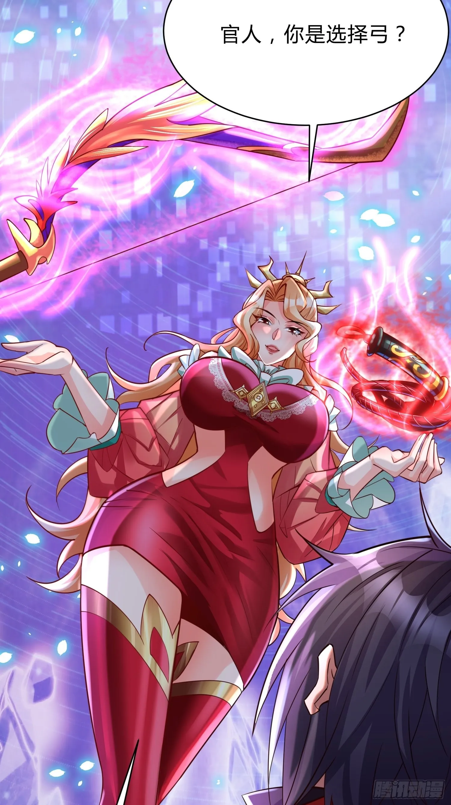 第1话：决不放弃！ 第65页