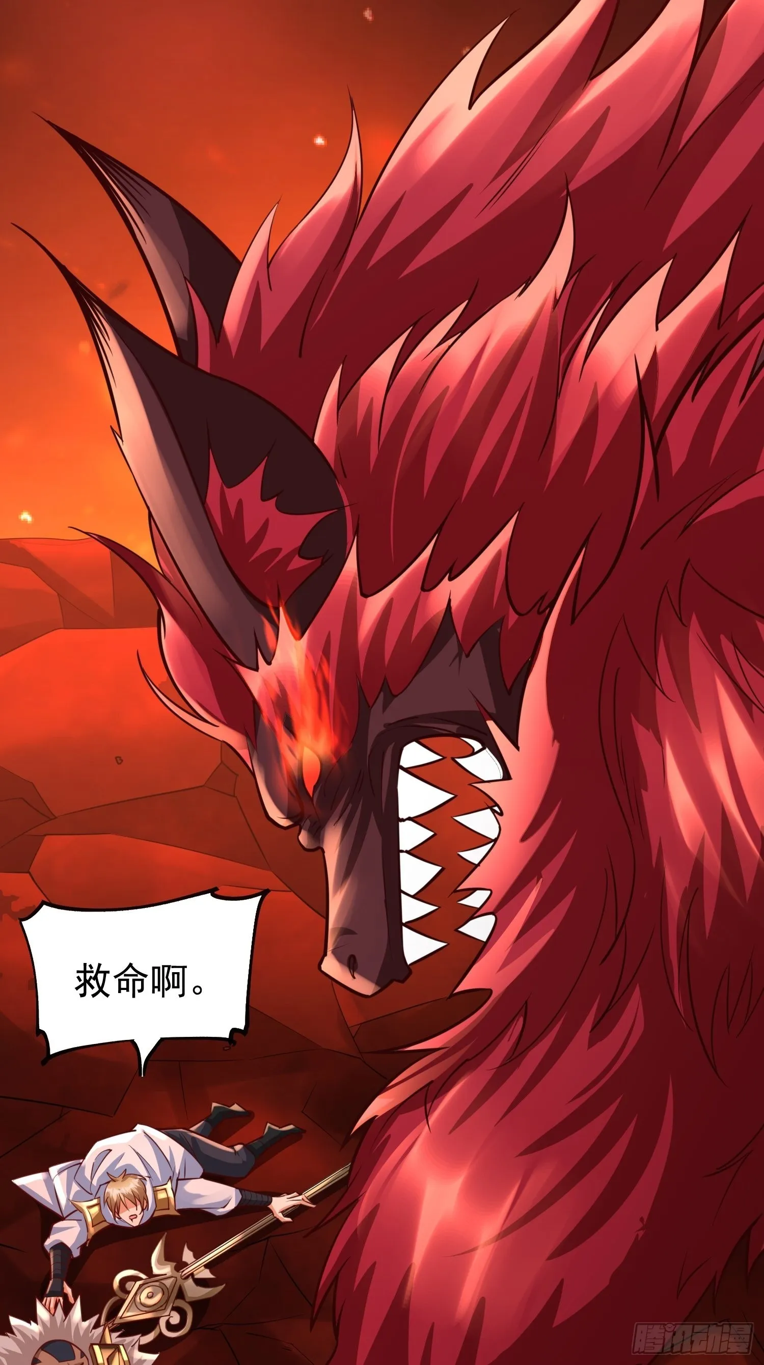 第1话：决不放弃！ 第68页