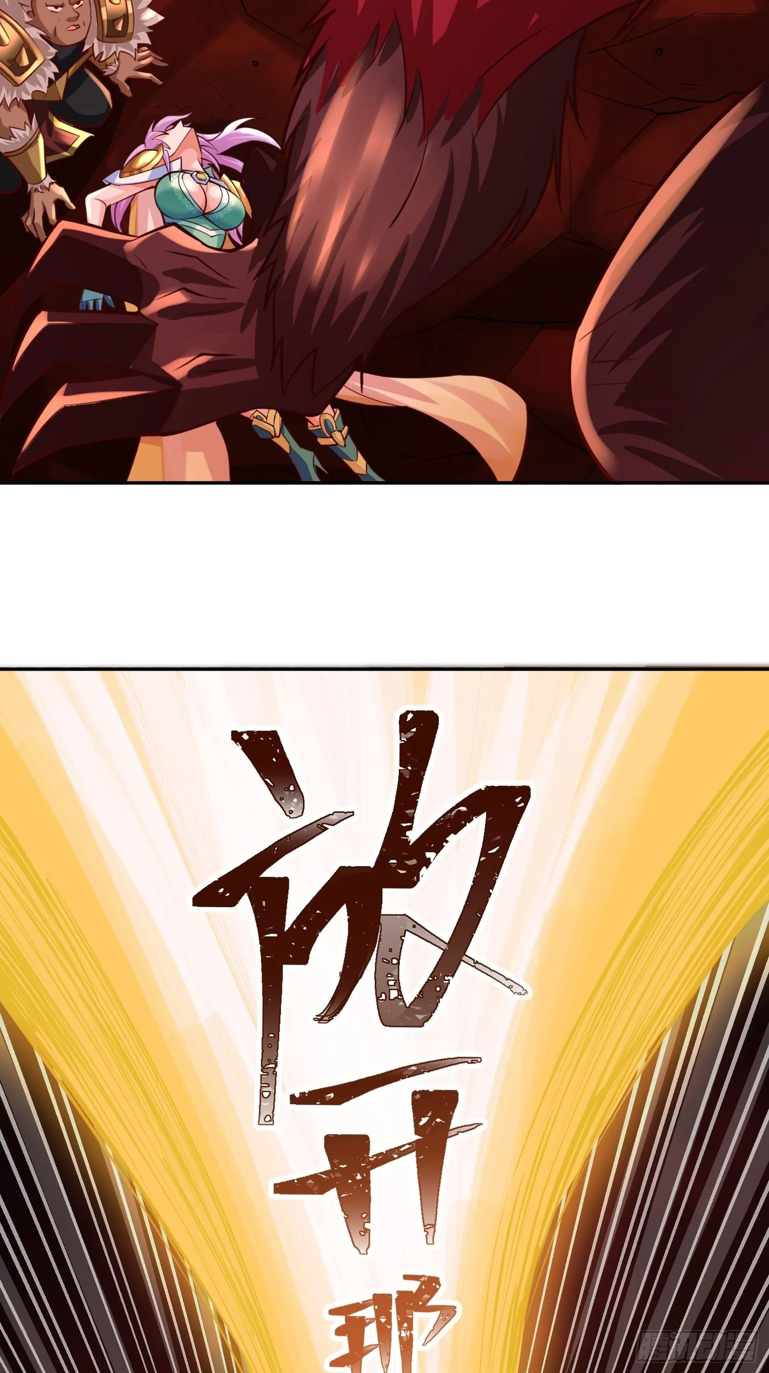 第1话：决不放弃！ 第69页